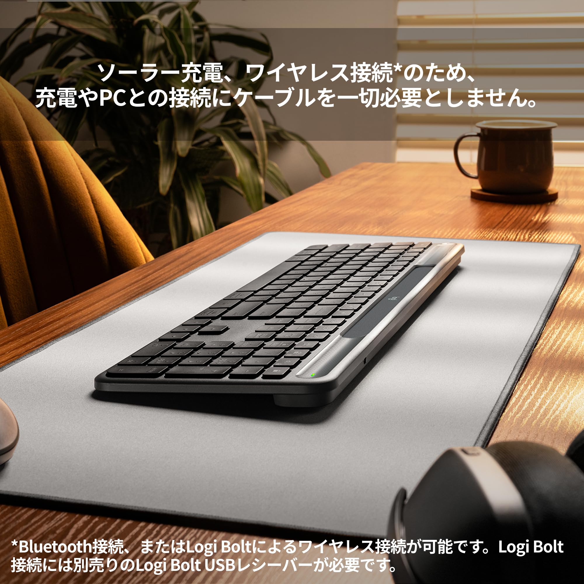 Amazon.co.jp: ロジクール Bluetooth ソーラー ワイヤレスキーボード