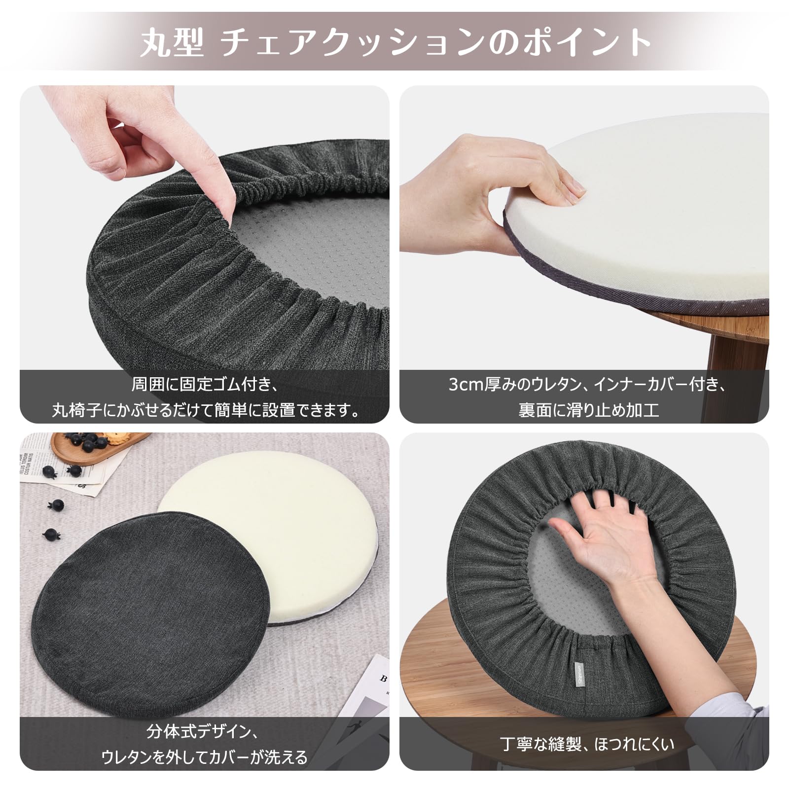 Amazon.co.jp: Shinnwa 丸バースツールクッション 丸椅子カバー