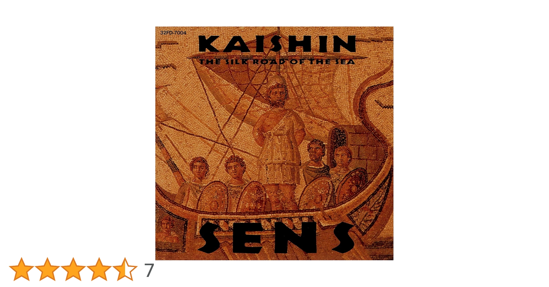 Amazon.co.jp: 海神 KAISHIN:THE SILK ROAD OF THE SEA
