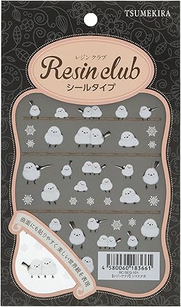 【レジンクラブ】シマエナガ 【両面】 UVレジン用シールパーツ RC-SEG-101