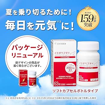 Amazon.co.jp: 【公式店販売】[Amazon.co.jp 限定