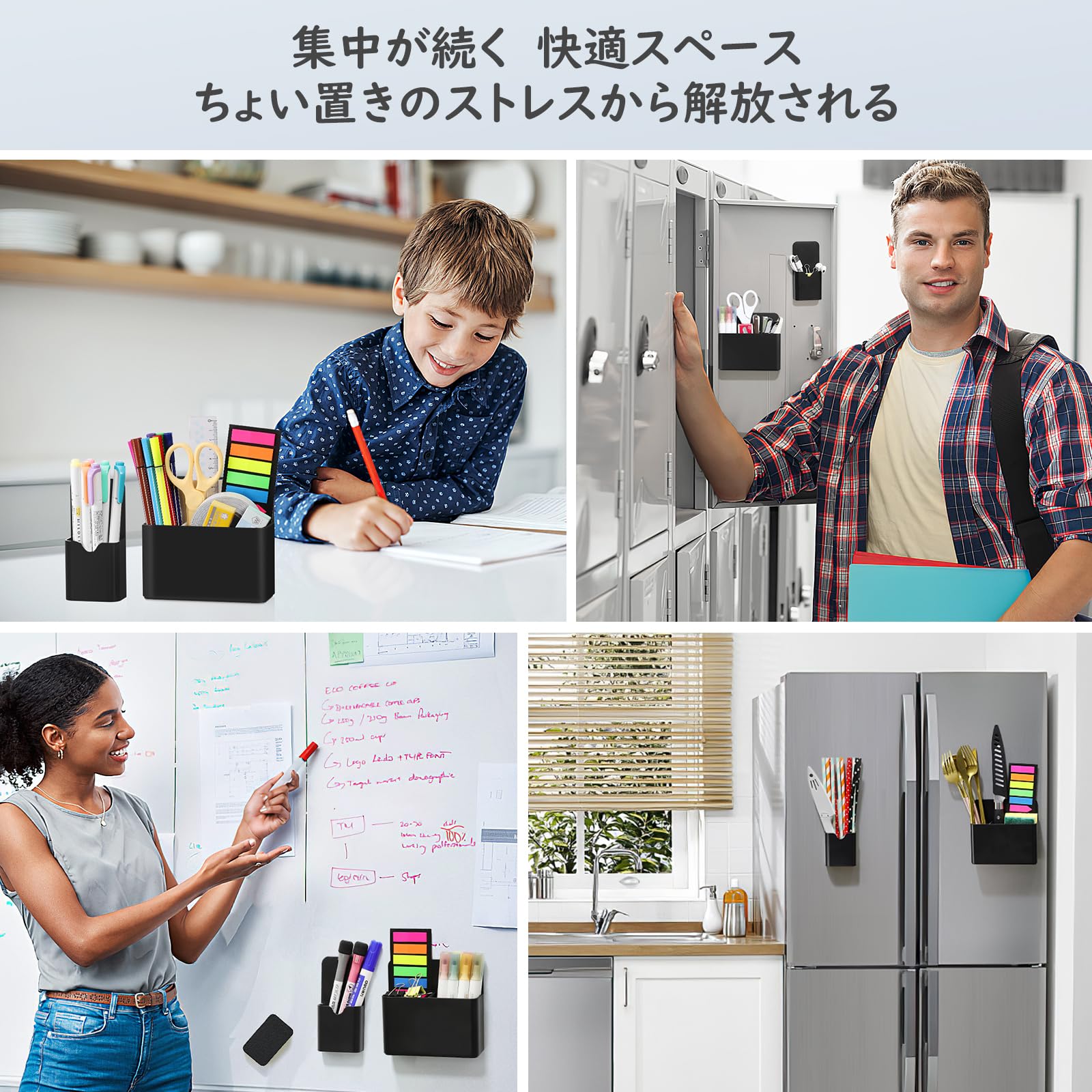 Amazon.co.jp: MoKo マグネットポケット セット 壁掛けラック ホワイト