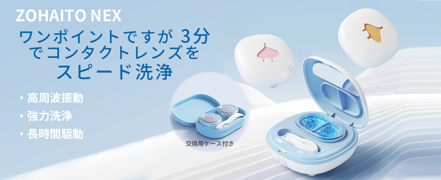 Amazon | コンタクト洗浄機 電動 ポータブル コンパクト 化粧鏡付き