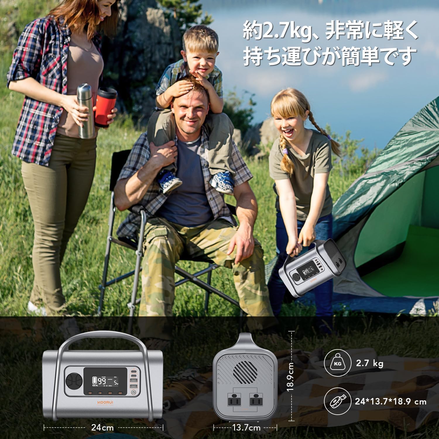 Amazon.co.jp: ポータブル電源 KOORUI大容量ポータブルバッテリー AC