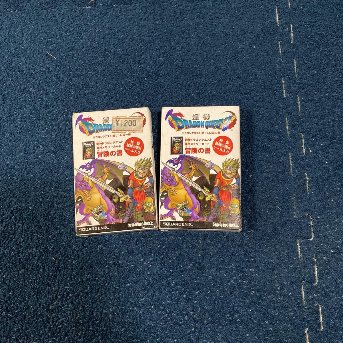 レア？〉剣神ドラゴンクエスト