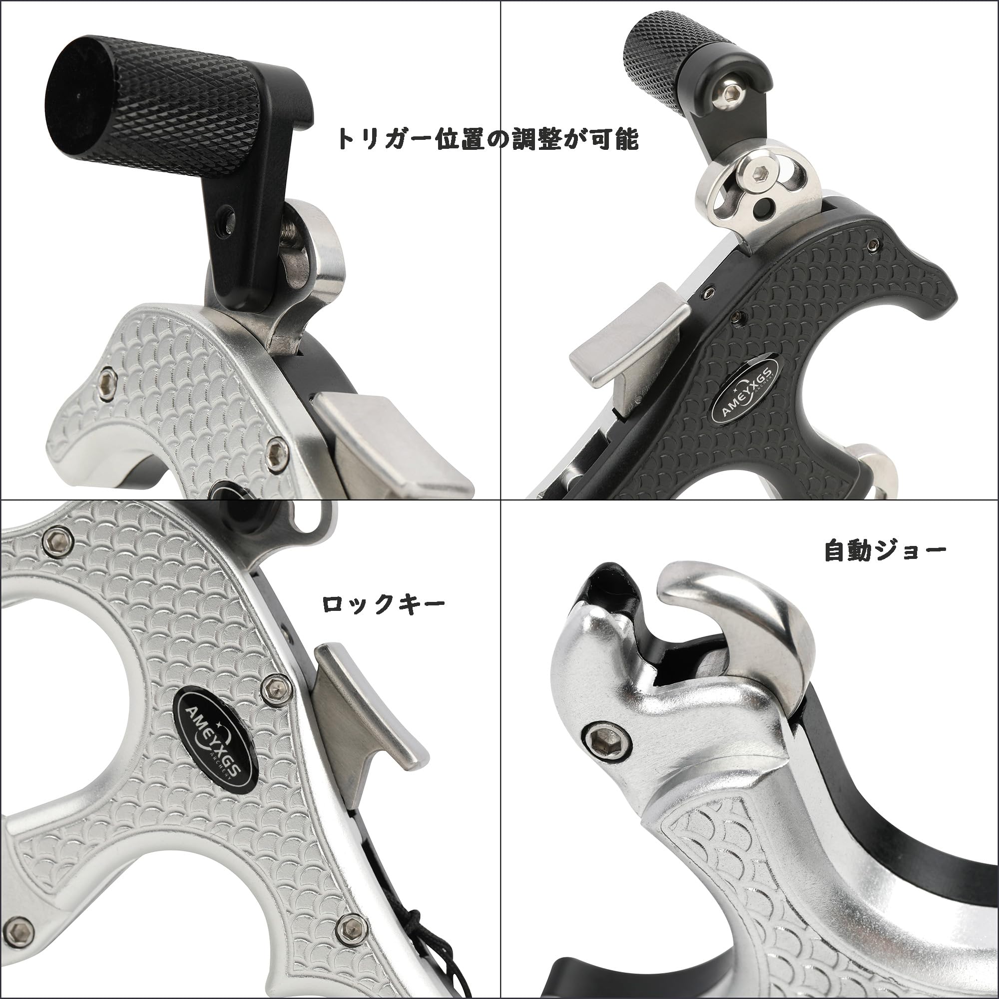 Amazon.co.jp: SHARROW アーチェリーの自動リリースエイド 四つ