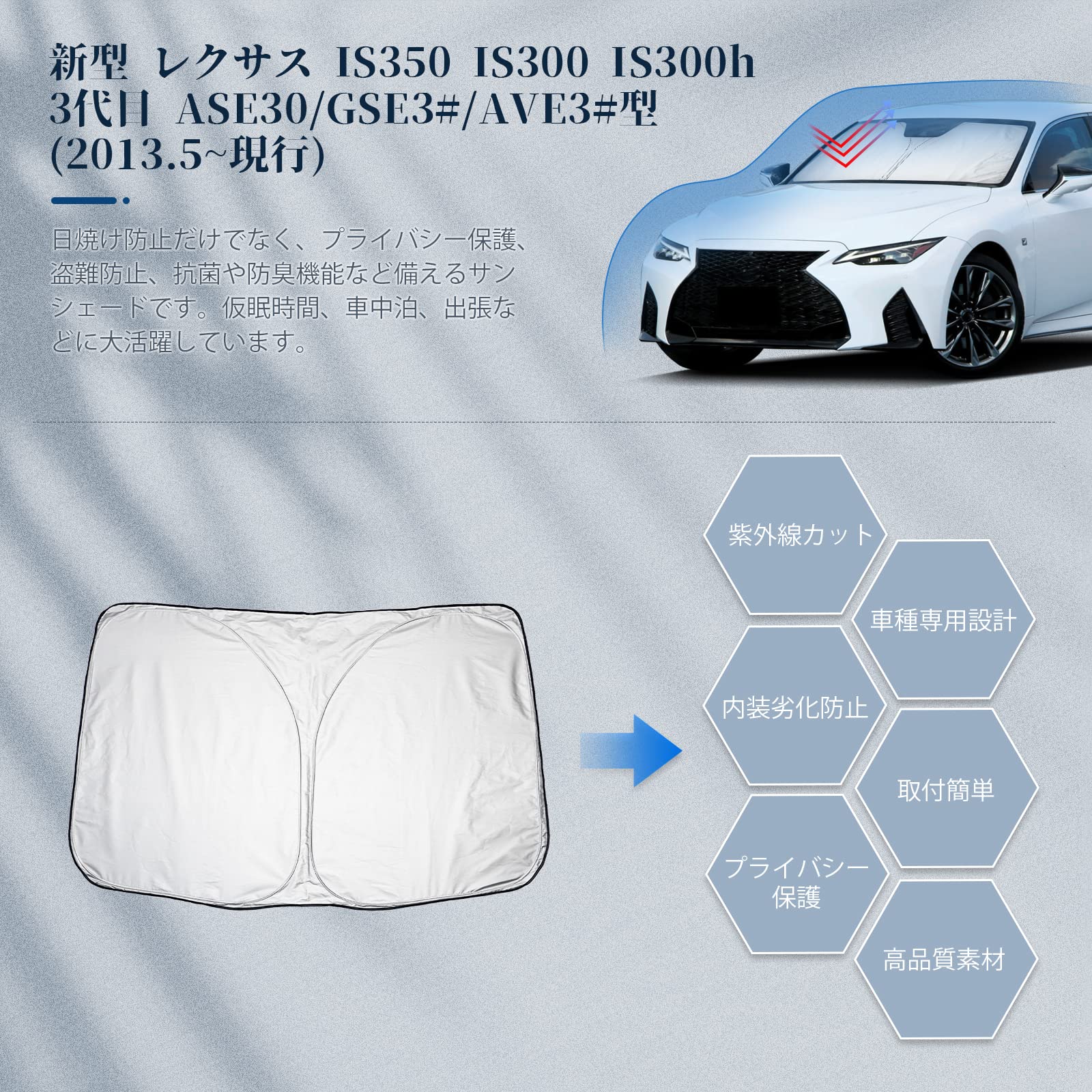 Amazon.co.jp: BIBIBO レクサス 30系 サンシェード 新型 レクサス