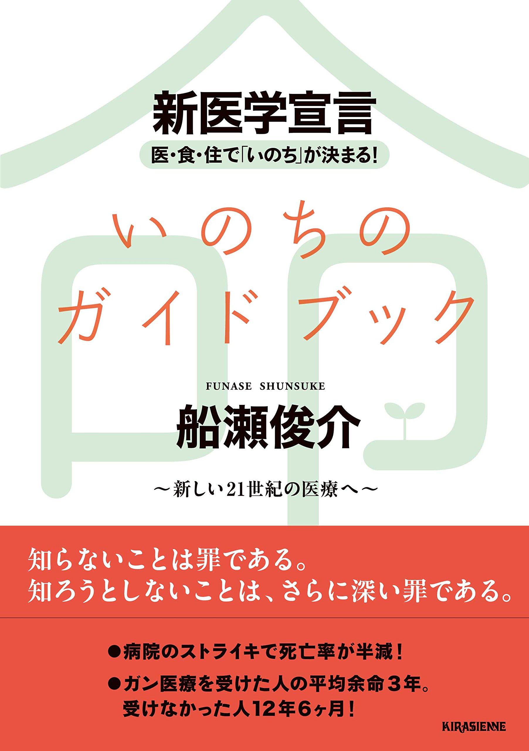 医学書 泌尿器外科 2020年6月号（Vol.33 No.6） – 医学図書出版