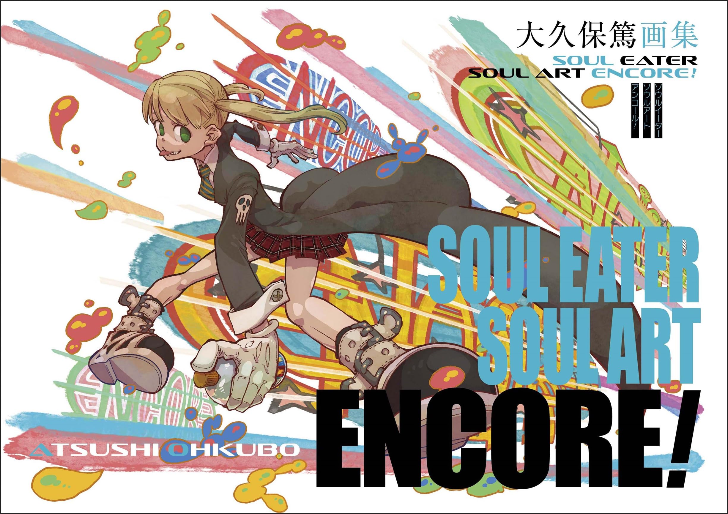 ATSUSHI OKUBO ART: SOUL EATER SOUL ART ENCORE! (ARTBOOK VO  
