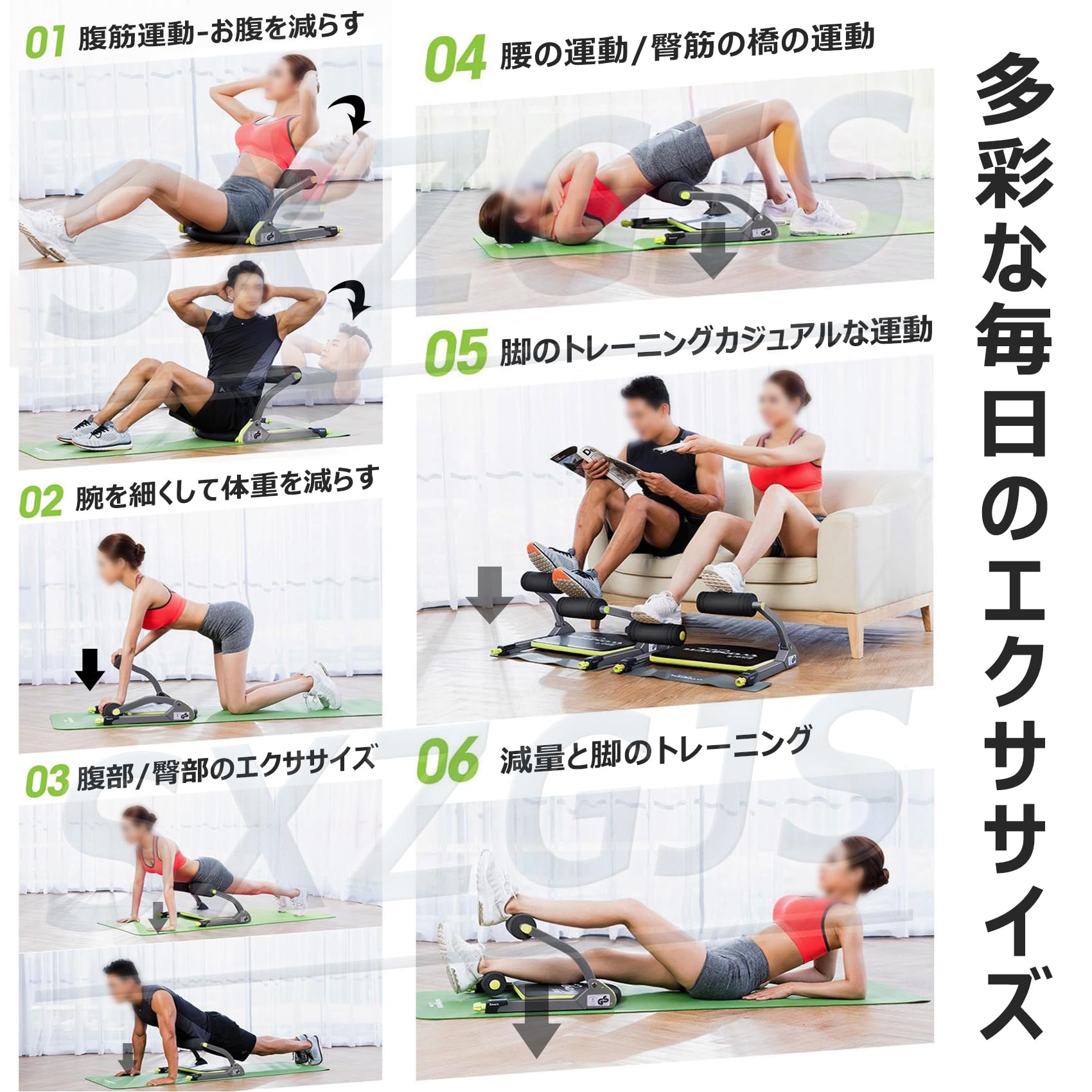 Amazon.co.jp: 腹筋 腹筋マシーン 腹筋器具 360°回転 調整可能な