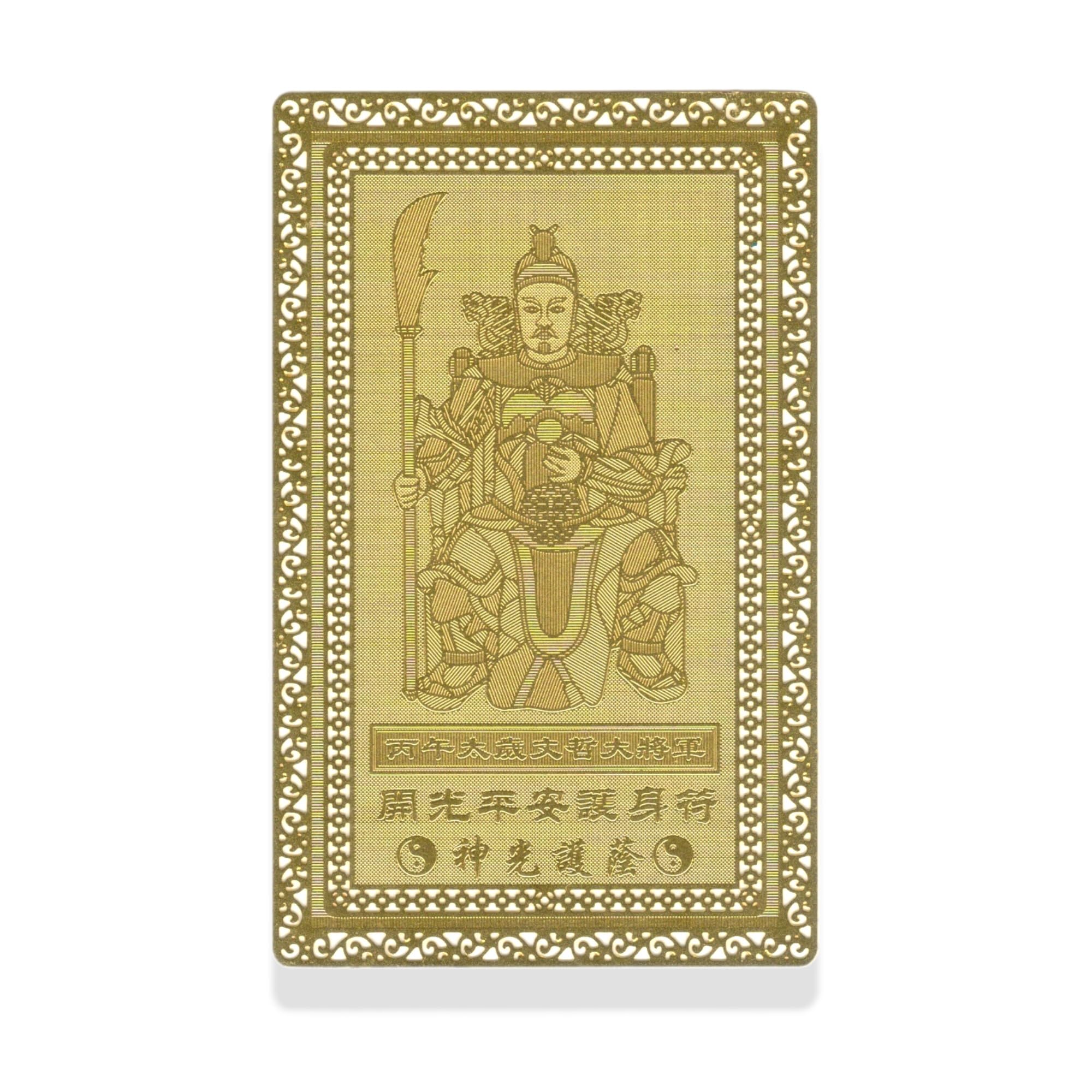 Amazon.com: I-MART Tai Sui Amulet 2026 Feng Shui Card, General Wen