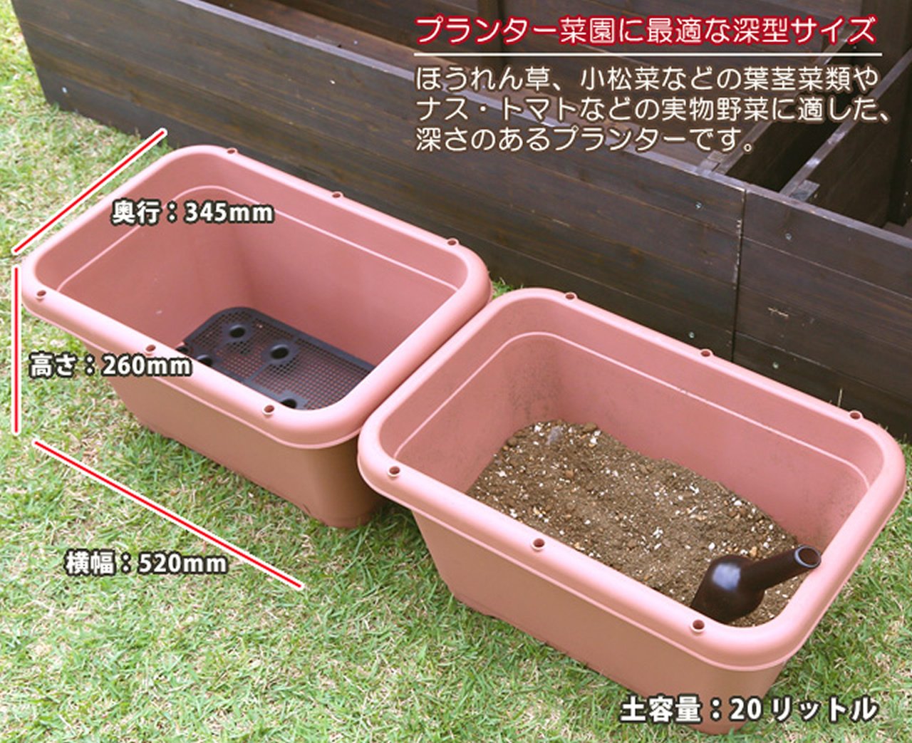 Amazon | ガーデンガーデン 菜園プランター 2個セット 520×260mm 20L