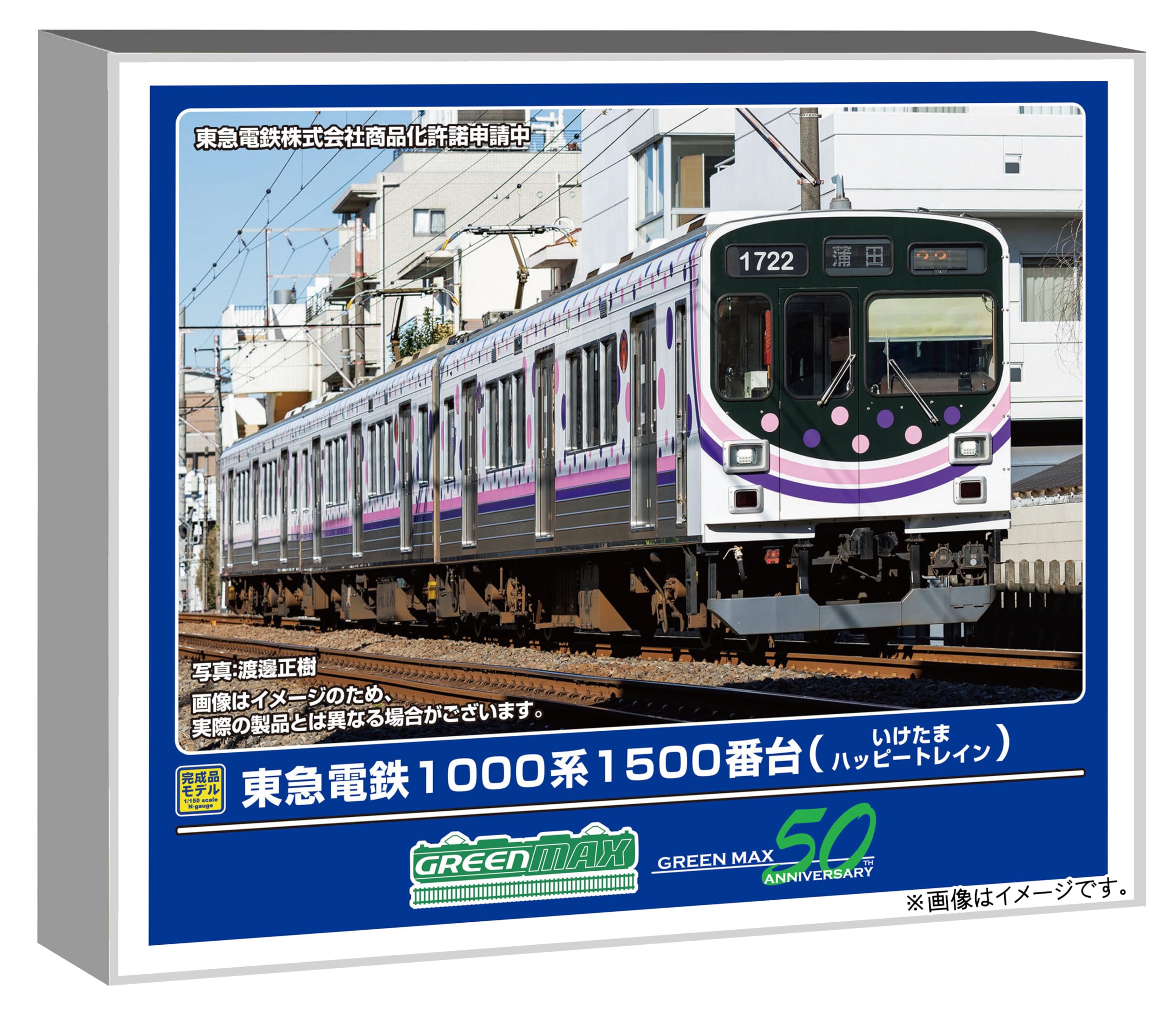 Amazon | グリーンマックス (Greenmax) Nゲージ 東急電鉄1000系1500