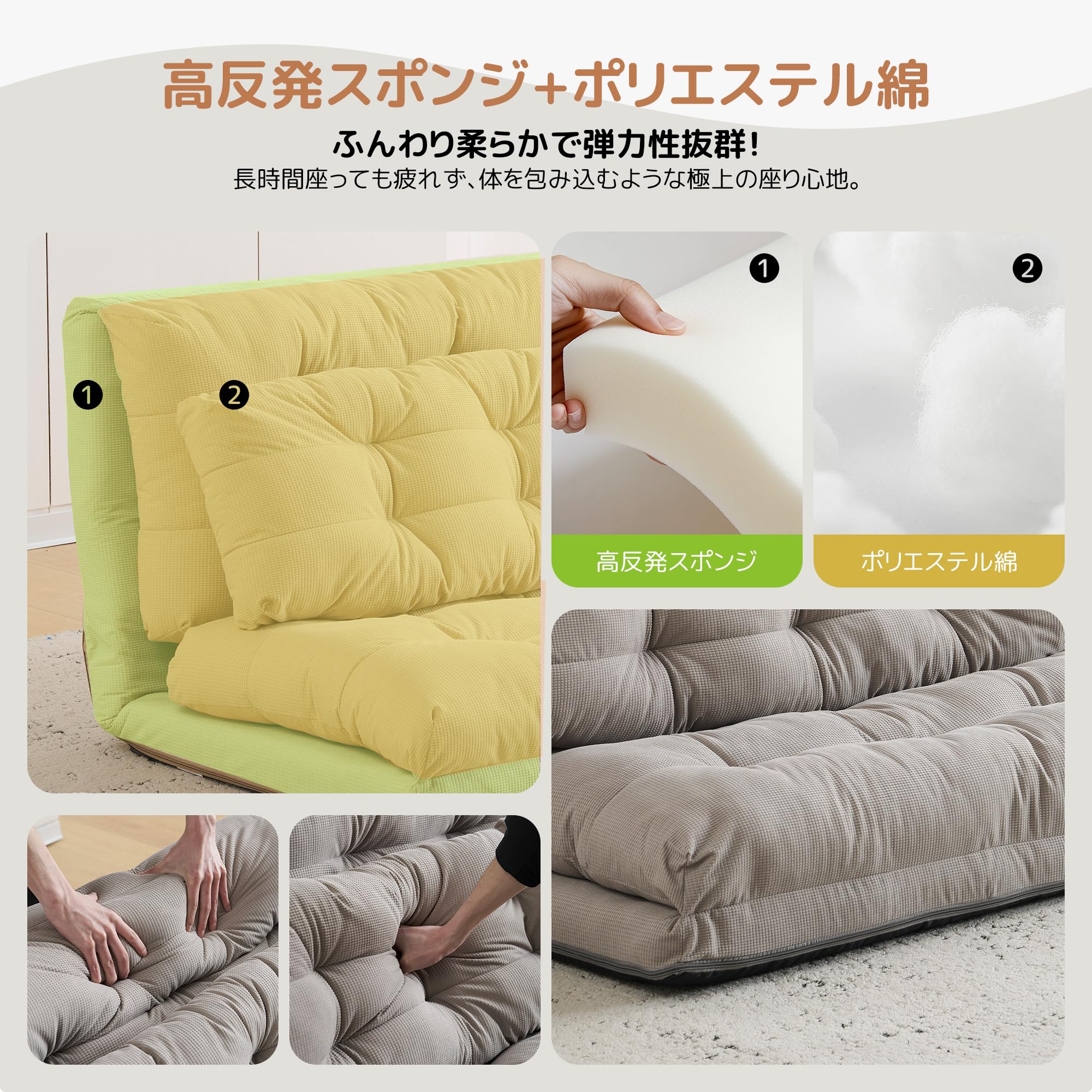 Amazon｜ShinrinKaze森風 ソファベッド 1人用 折りたたみ ローソファー