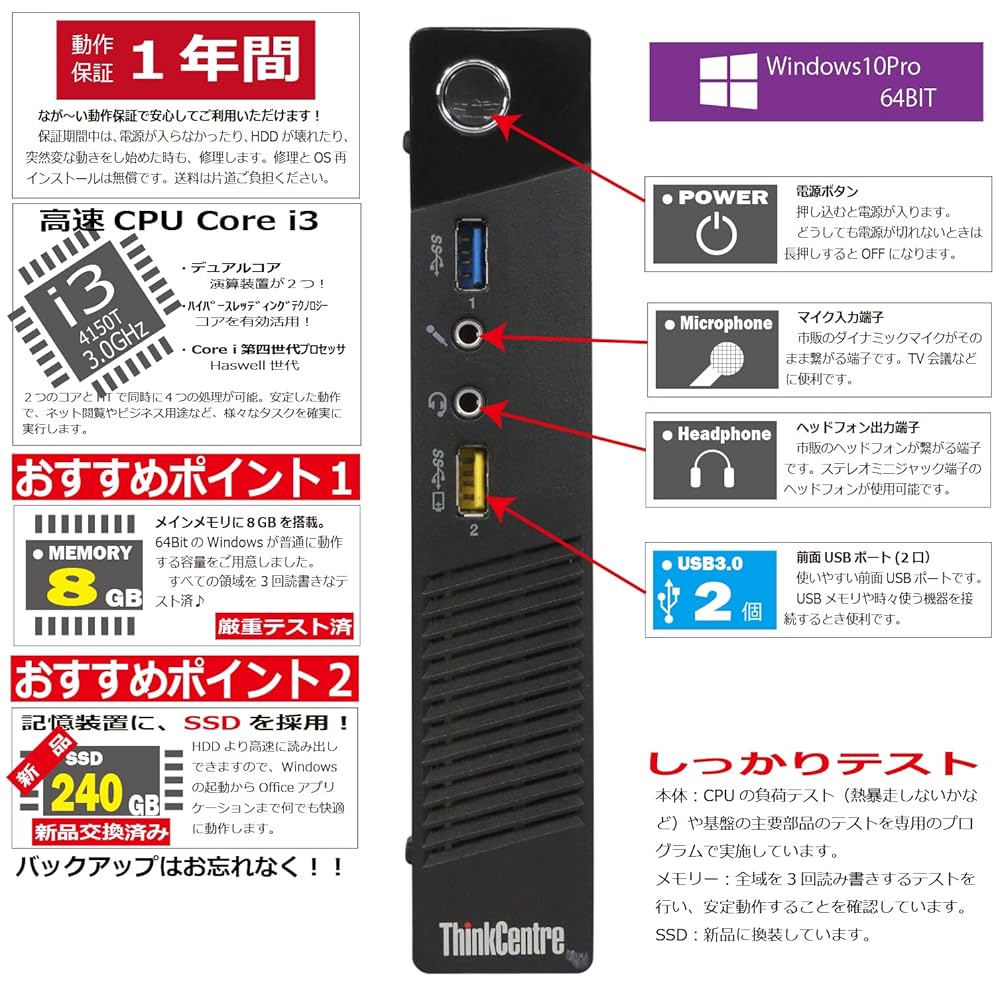 売り切れごめんthink CenterM73 10AXA0QFJP win10 Amazon.co.jp: Lenovo ThinkCentre M73 Tiny Windows10 Desktop