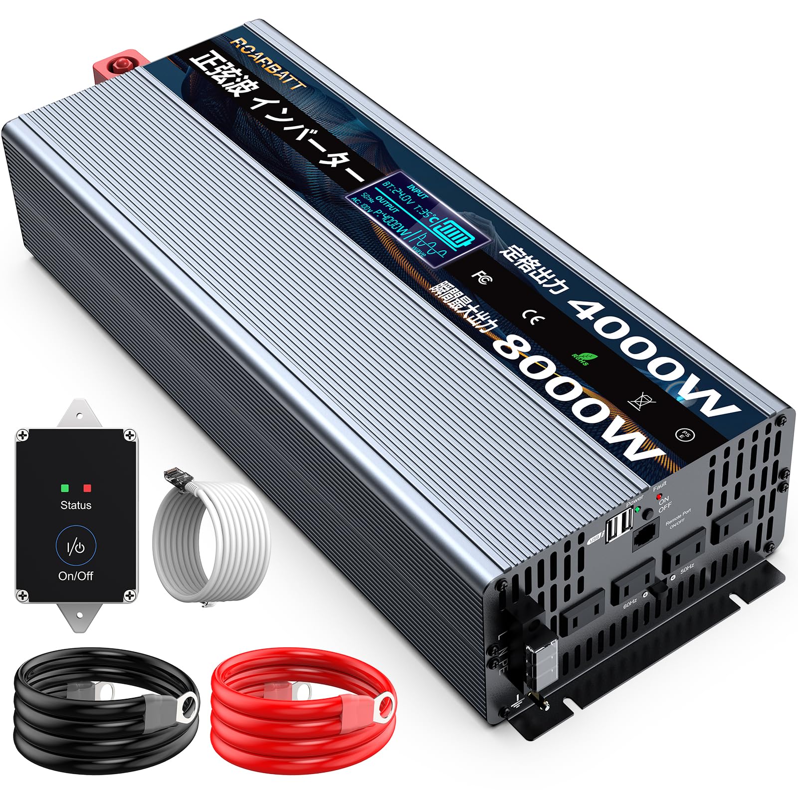 ROARBATT 24V 4000W インバーター 正弦波 瞬間最大8000W DC24VをAC100に変換 リモコン付き 50/60Hz切替可能 ACコンセント×4、USBソケット×2 車載から家庭用電源 無負荷電流0.4-0.8A 太陽光発電 野外 災害対策 地震停電 防災予備品 車中泊 船 RVキャンペーンカー