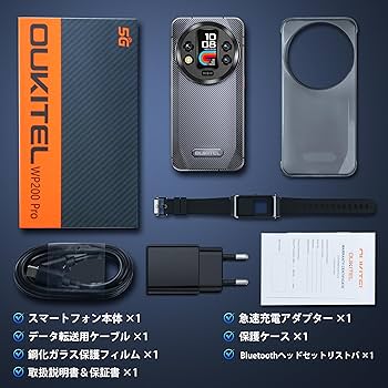 OUKITEL WP200 Pro 5G スマートフォン Amazon.com: OUKITEL WP200 Pro Android 15 Rugged Phone 5G