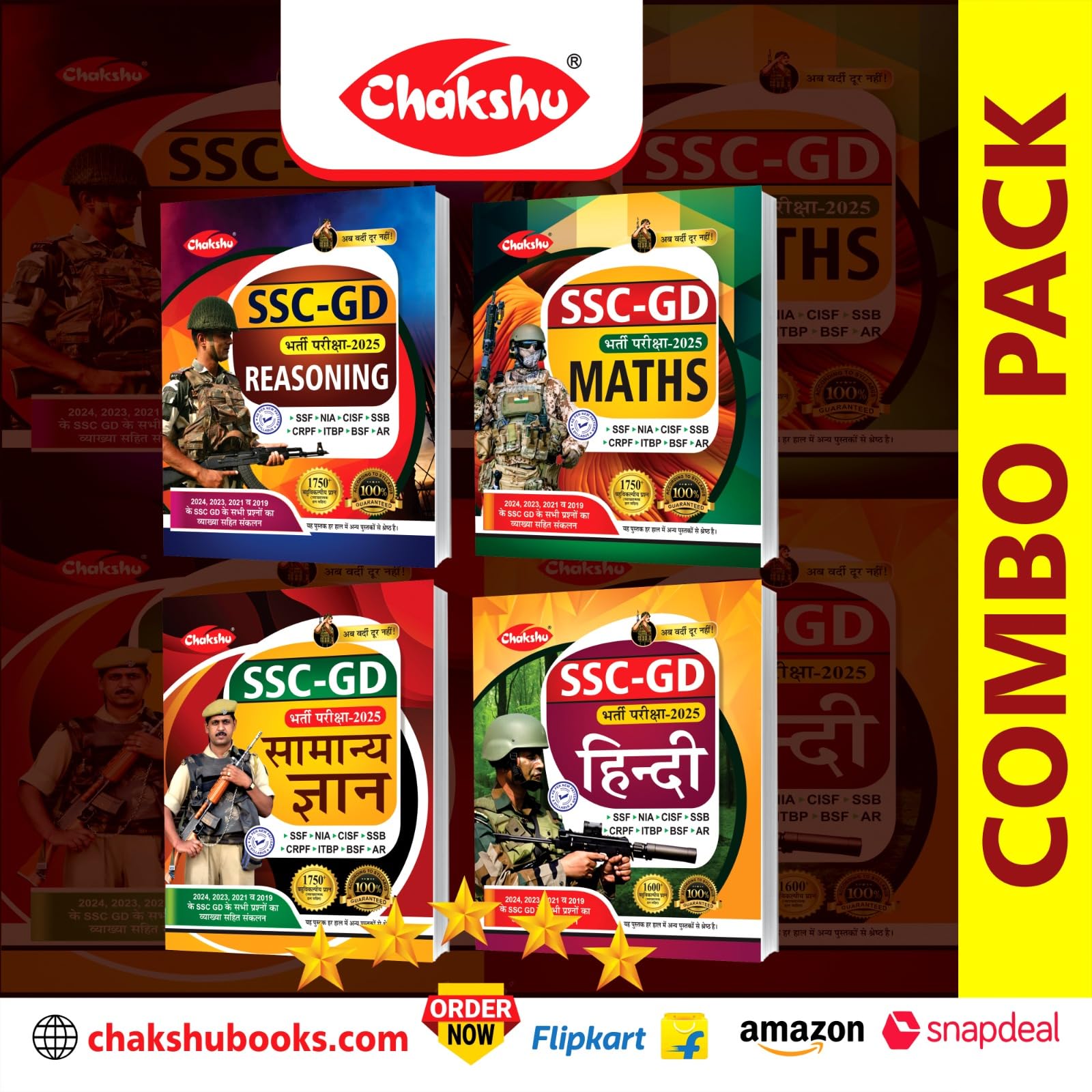 Chakshu Combo Pack Of SSC GD Constable Maths, Reasoning, Samanya