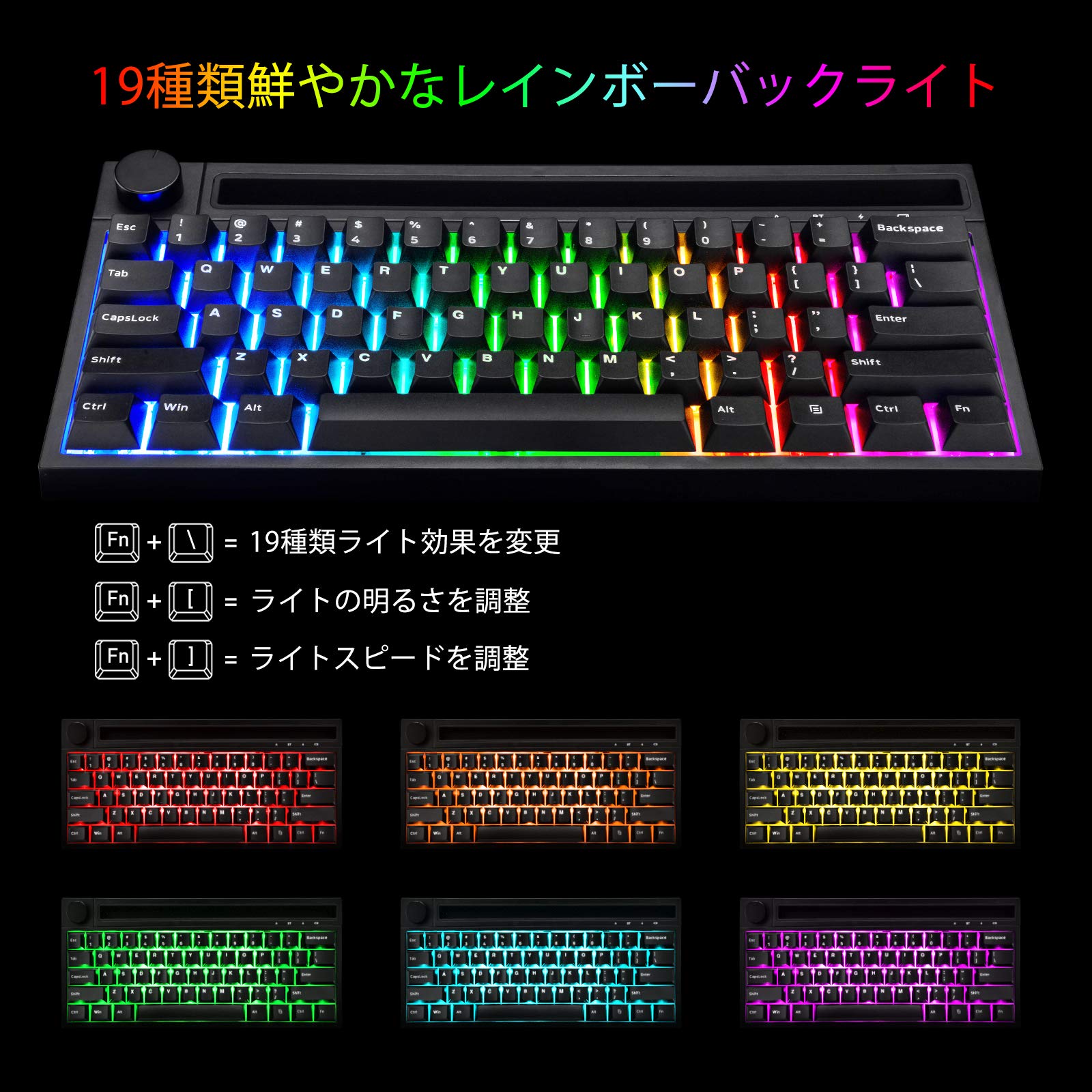 【桜】Bluetoothメカニカルキーボード レインボー Amazon | ZMX 60%有線メカニカルゲーミングキーボード 61キー