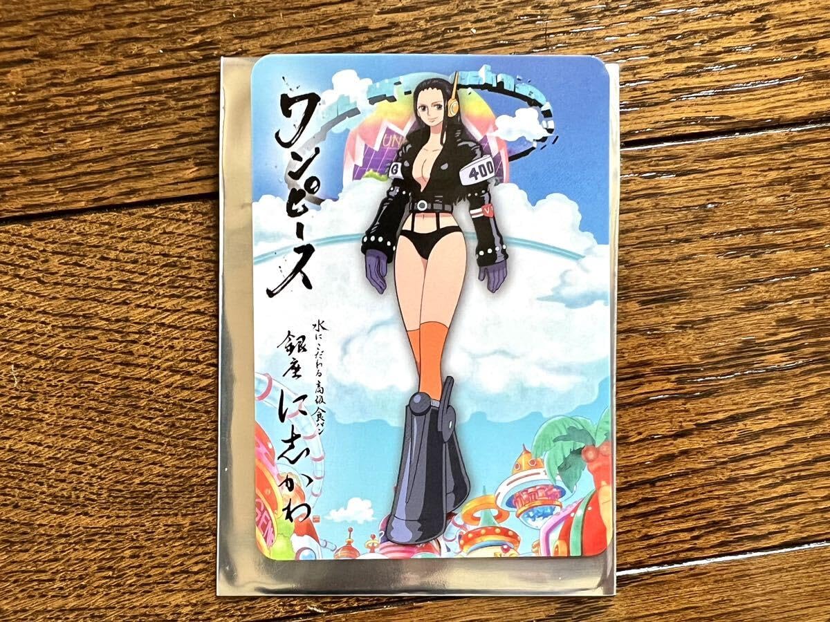 Amazon.co.jp: ワンピース 銀座 に志かわ 限定 カード ニコロビン ONE