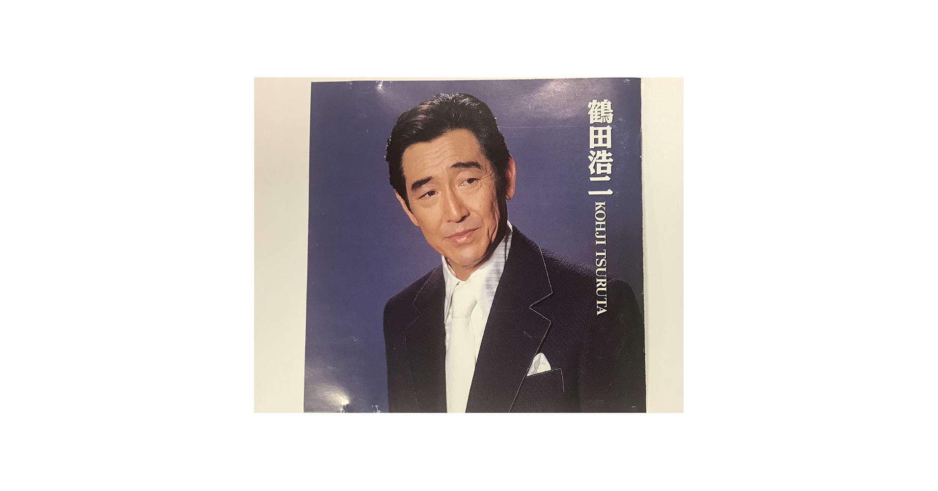 Amazon.co.jp: 鶴田浩二: ミュージック