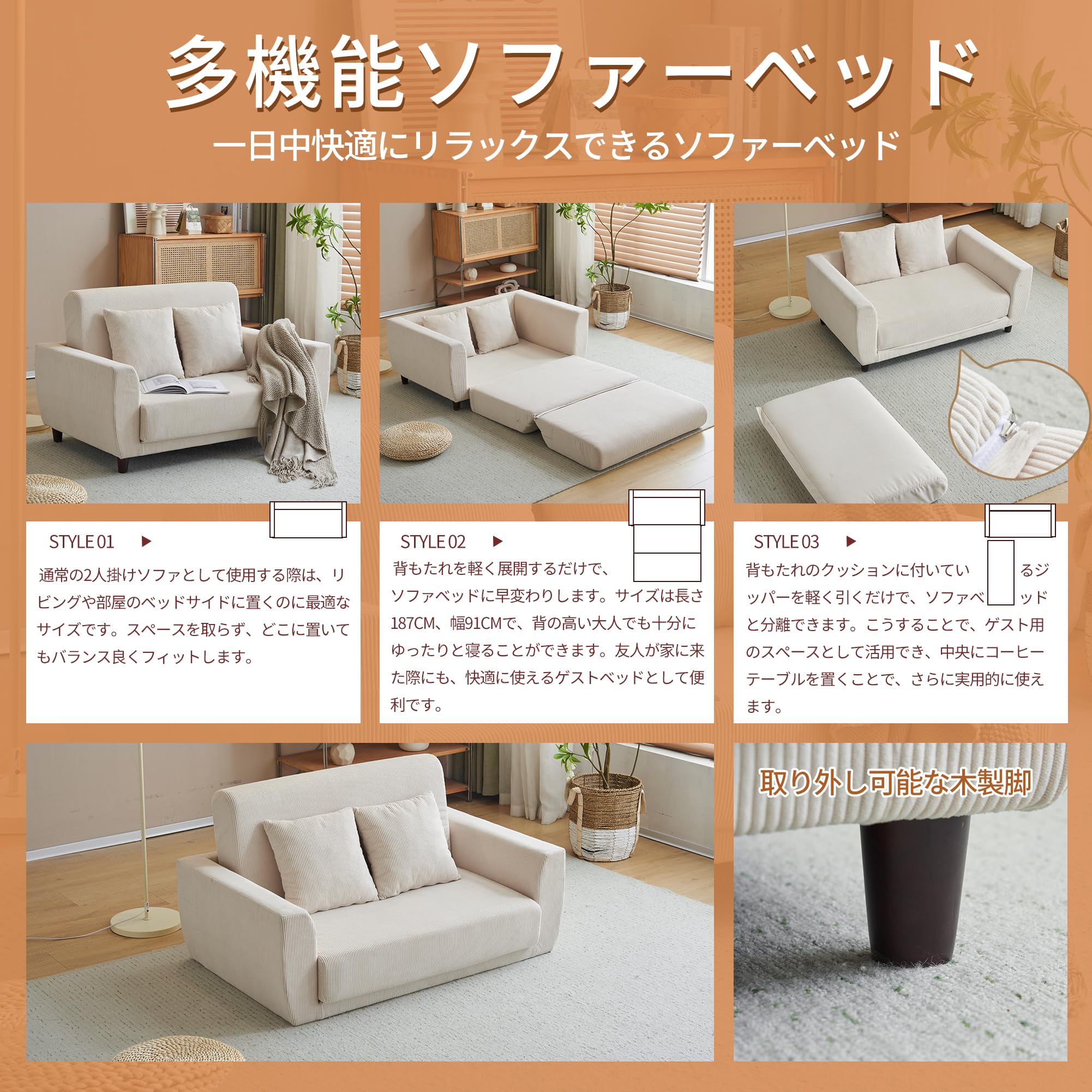 Amazon｜ShinrinKaze森風 ソファベッド 1人用 折りたたみ ローソファー