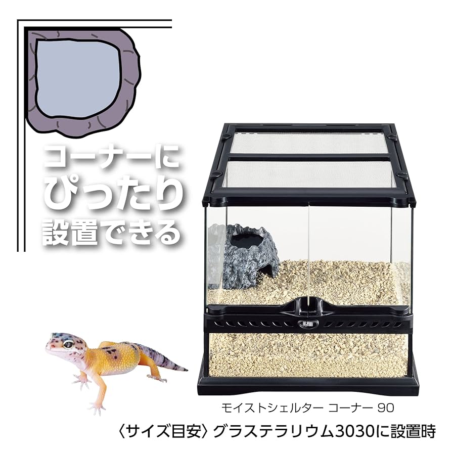 ももたんさま専用　爬虫類シェルター+水入れ Amazon | HAMILO カメ用シェルター 隠れ家 爬虫類 ペット 飼育