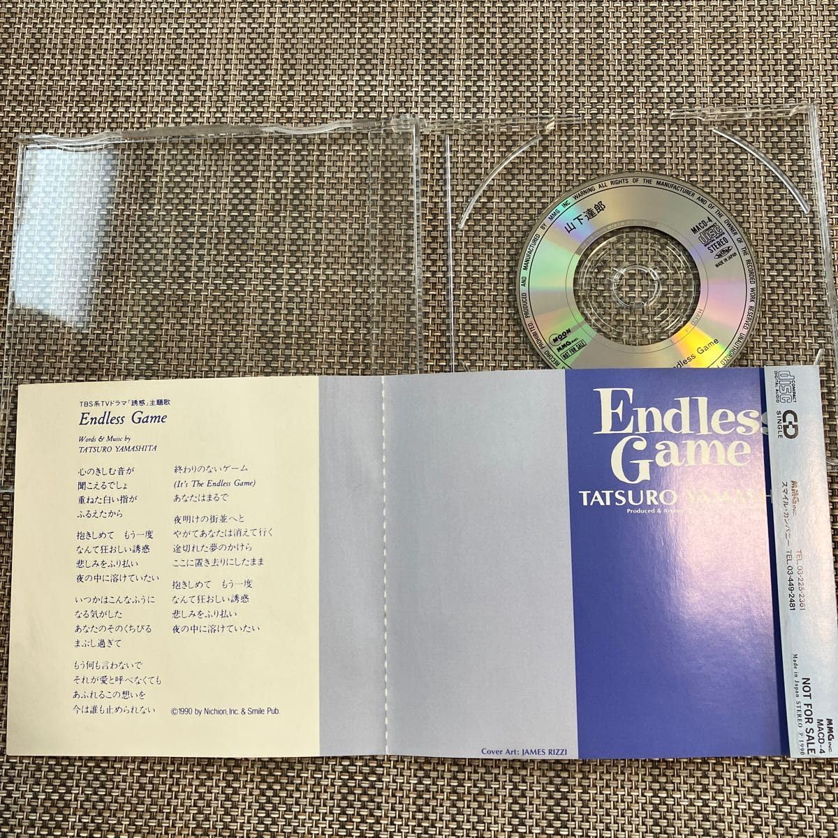 Amazon | 山下達郎 Endless Game | ボードゲーム | おもちゃ