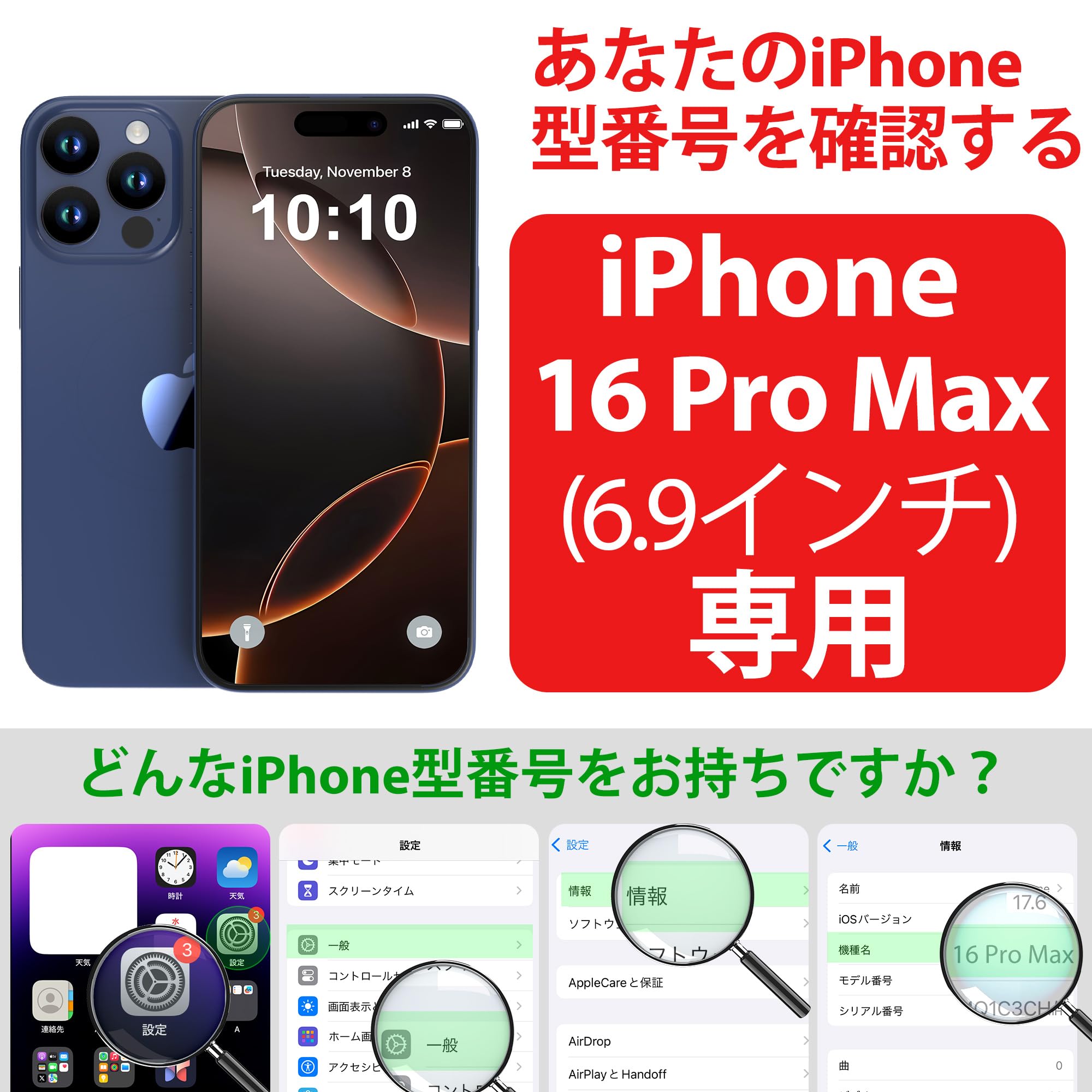 Amazon.co.jp: SPORTLINK iPhone 16 Pro Max 用 防水ケース - iPhone16 
