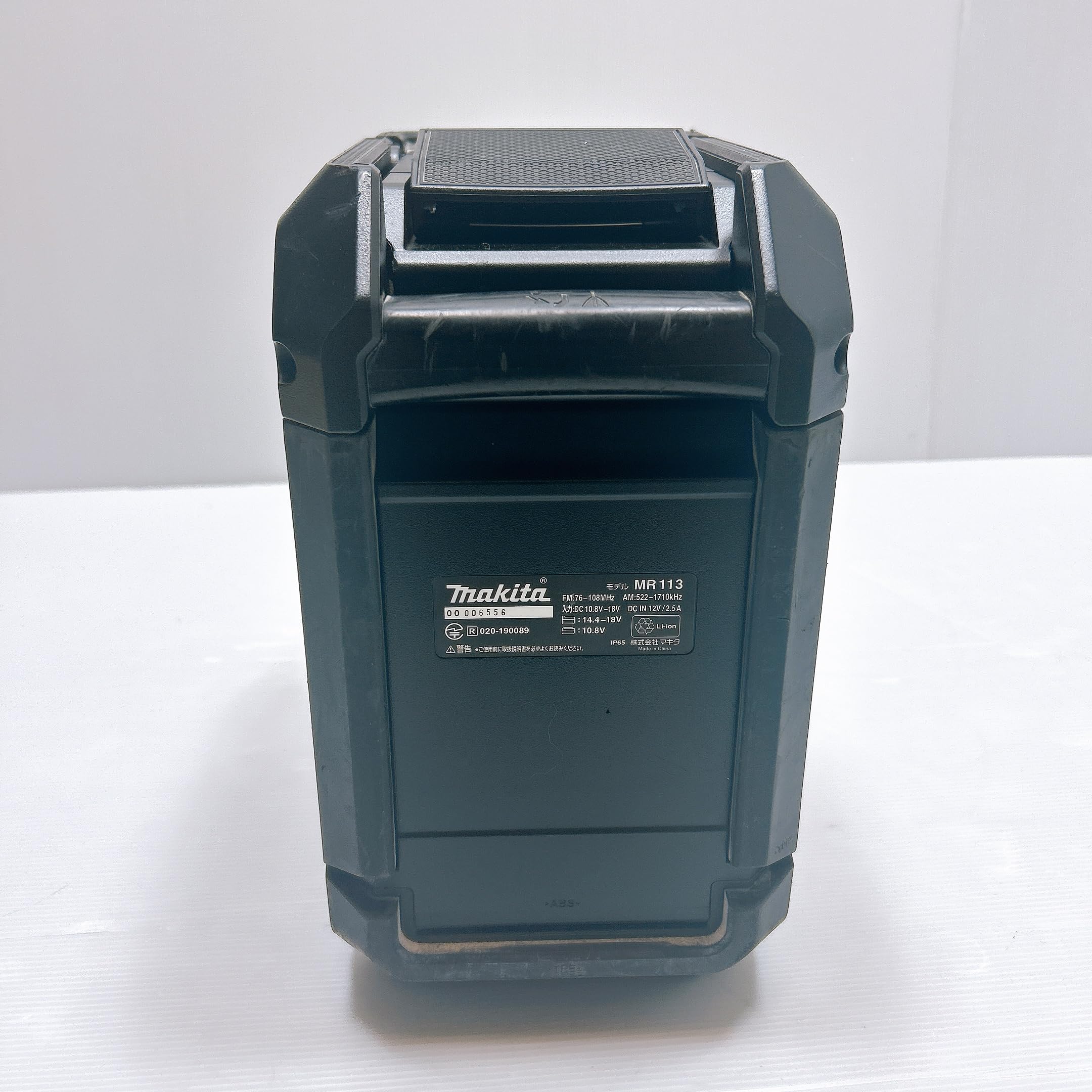 Amazon.co.jp: マキタ 充電式ラジオ 黒 10.8V/14.4V/18V対応 [本体のみ