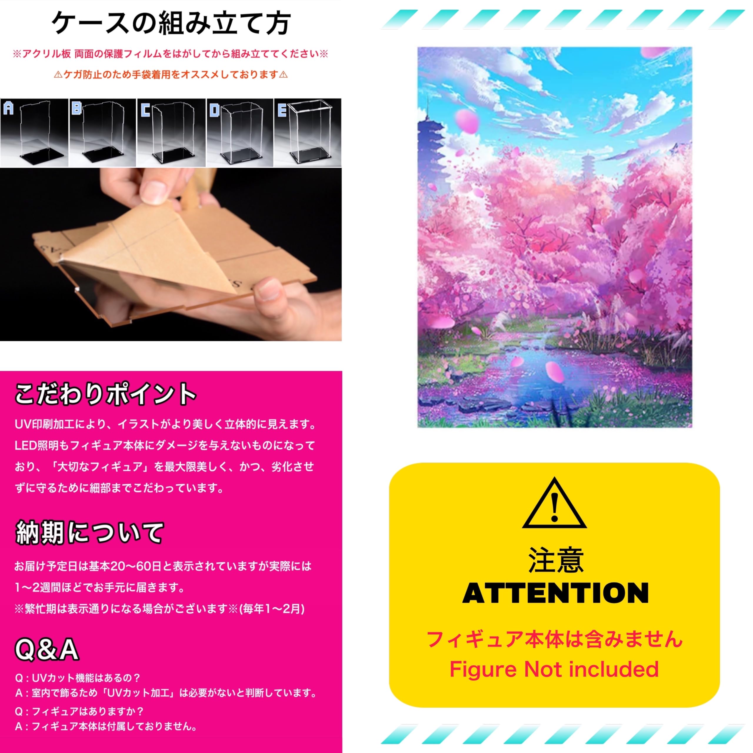 初音ミク日本人形コレクションケースLEDライト付き（照明3箇所、上下+背景） Amazon.co.jp: 初音ミク 日本人形 専用 コレクションケース LED ライト