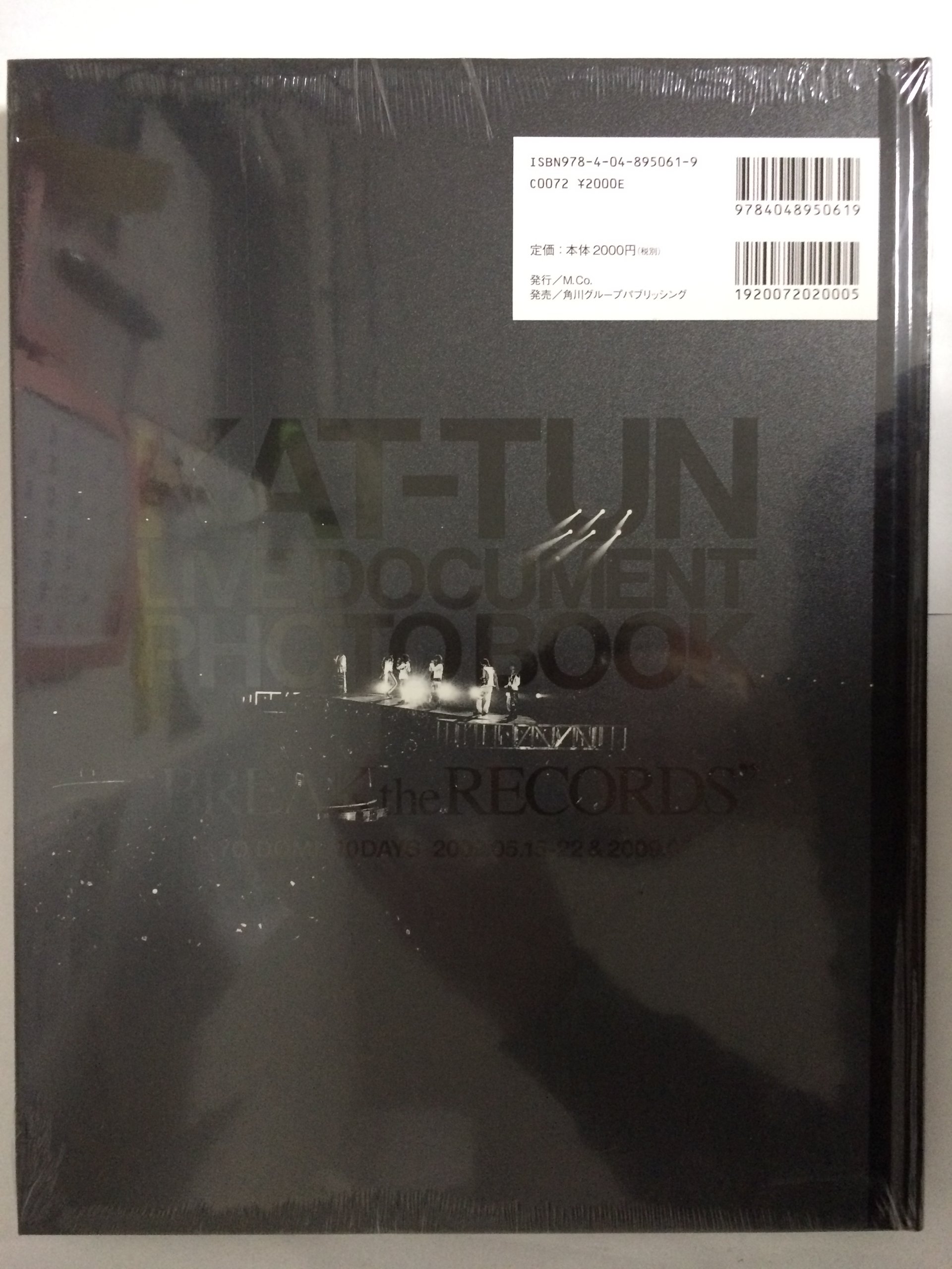 KAT-TUN Live - Document Photo Book 