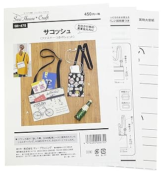 ハンドメイドかず Amazon | サン・プランニング 型紙 パターン ソーハウス