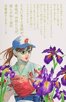 ちはやふる(39)特装版 (プレミアムKC) | 末次 由紀 |本 | 通販