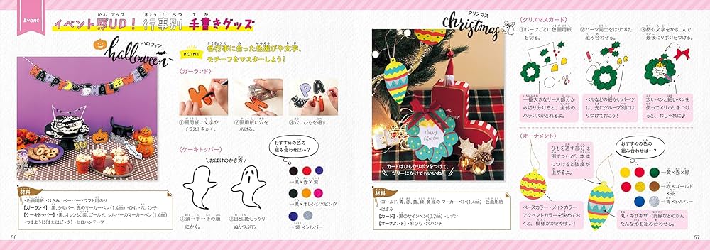 返品交換不可】 描く 手書きイラスト ドコヘイクカラフルランナー