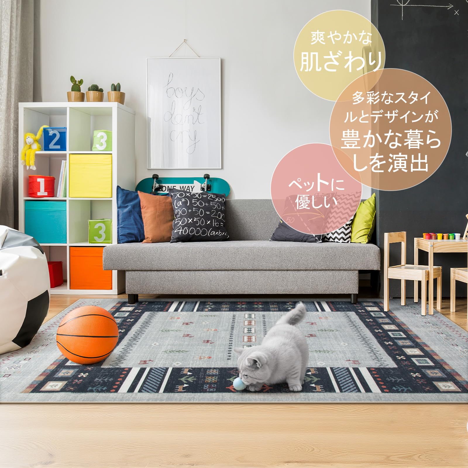 Amazon | HAOCOO カーペット 3畳 200х250cm ラグ 洗える エスニック風