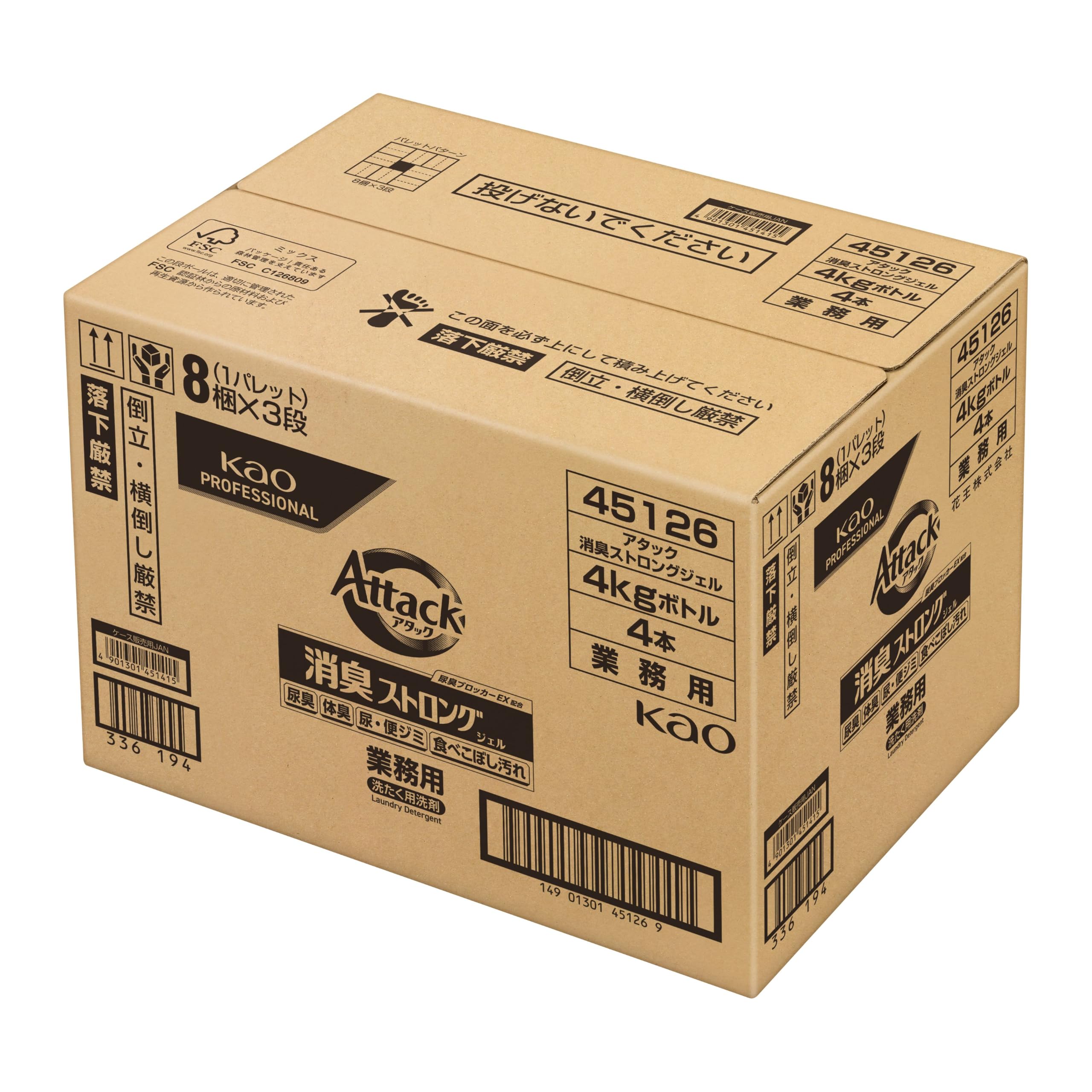 Amazon | 花王プロフェッショナル・サービス 【大容量】 【ケース販売
