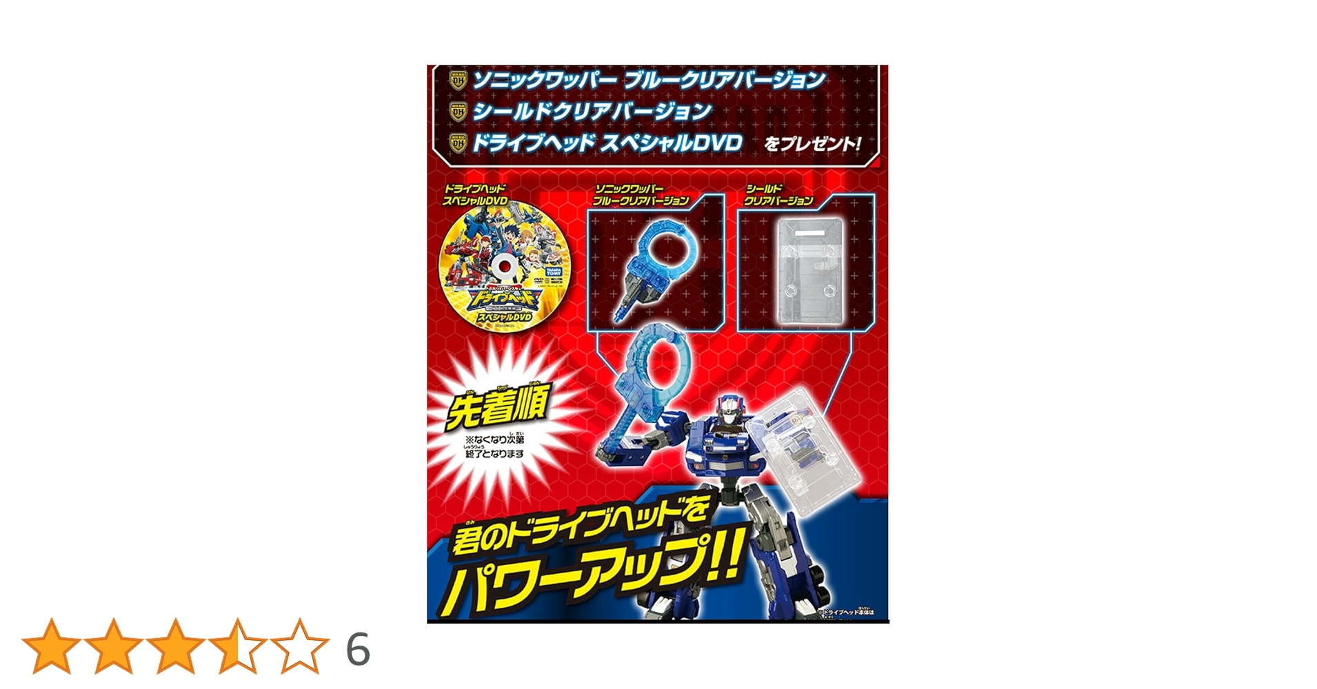 超レア　ソニックドライブイン　ミールトイ10種　ブルーブラウンバッグ
ビンテージ Amazon.co.jp: ソニック バッグインバッグ スマスタ ワイド