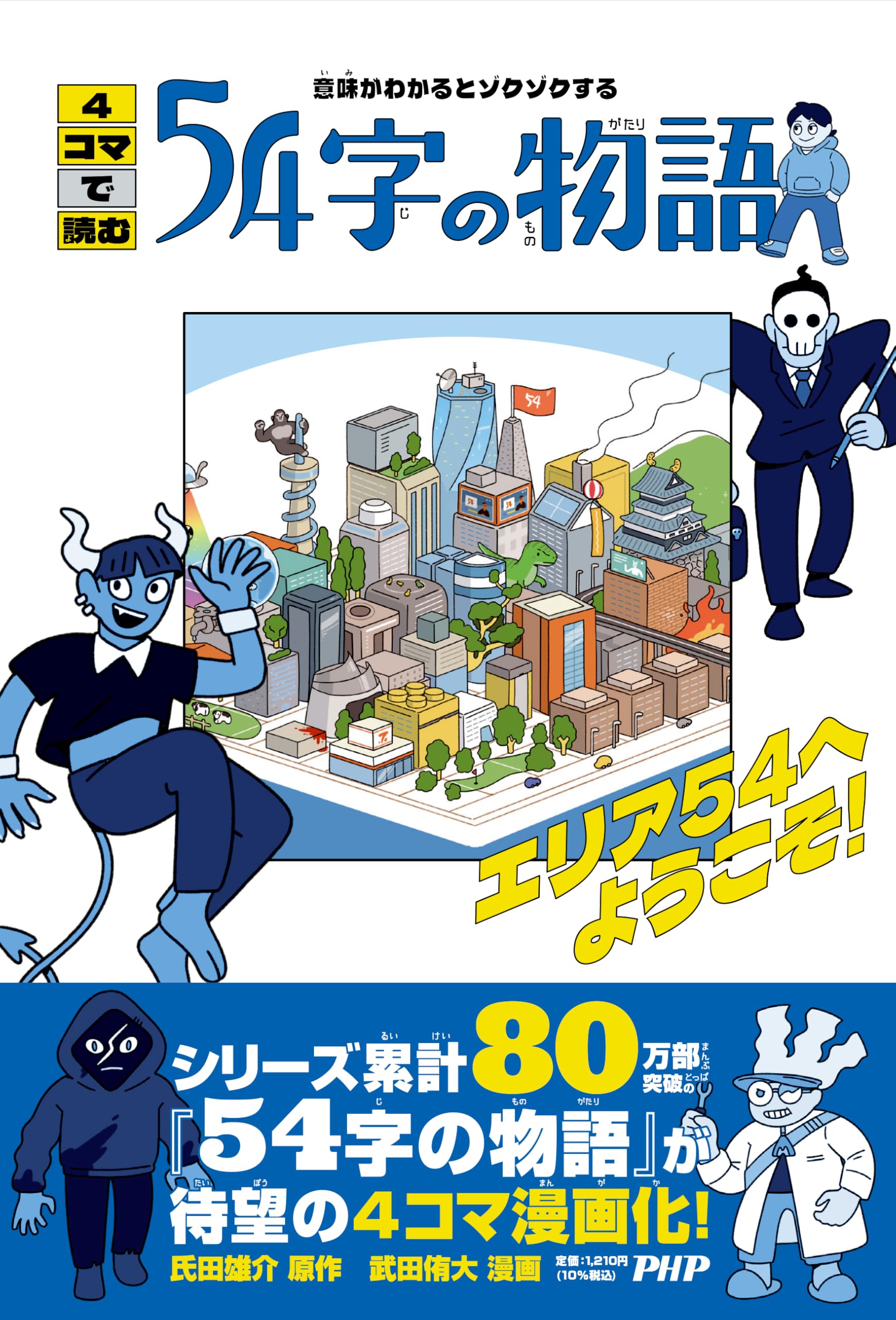 Fictions of Discourse 物語論の読み方 Fictions of Discourse 物語論の読み方 Fictions of Discourse