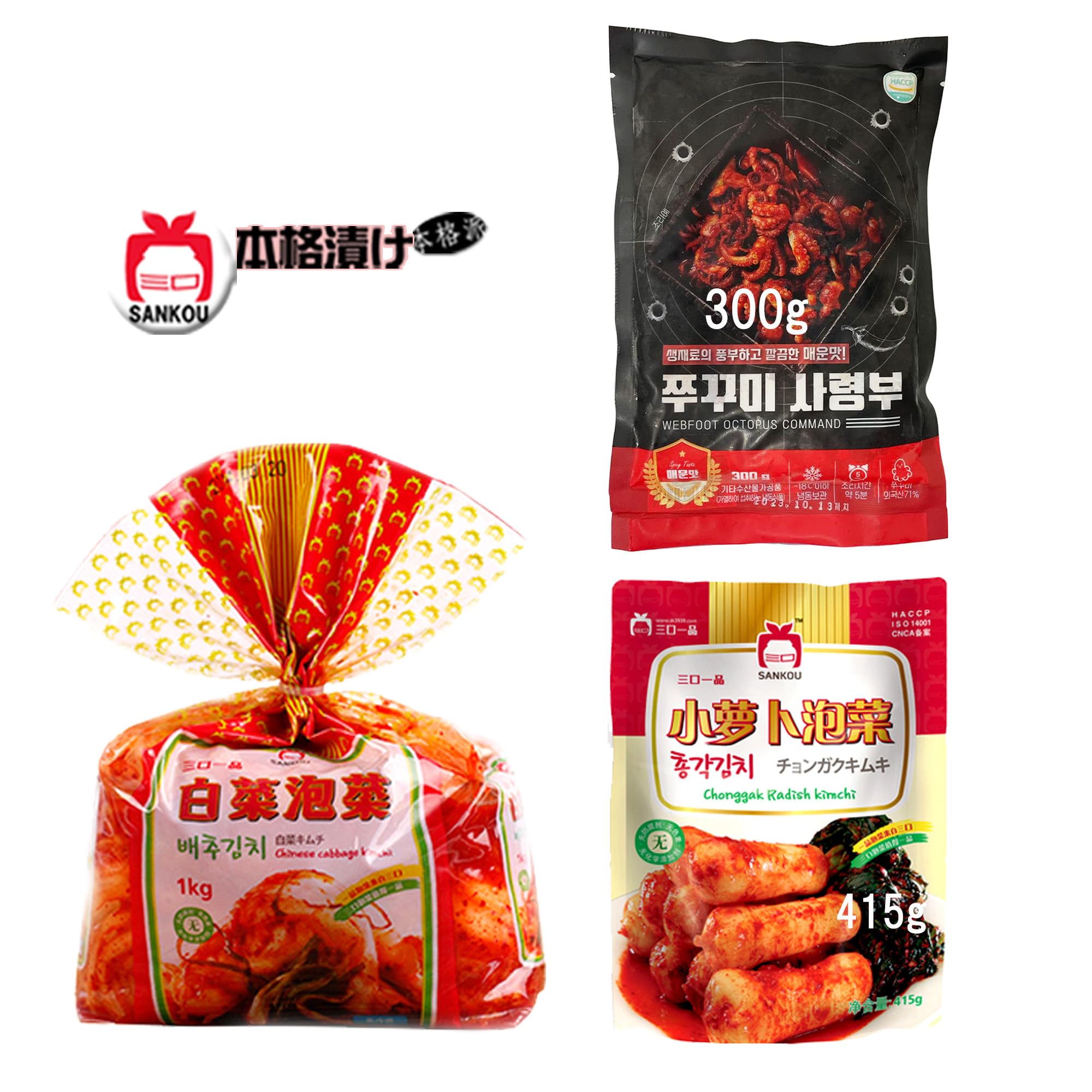 Amazon.co.jp: 【三口一品SANKOU】お歳暮ギフト 本格 白菜キムチ1kg 