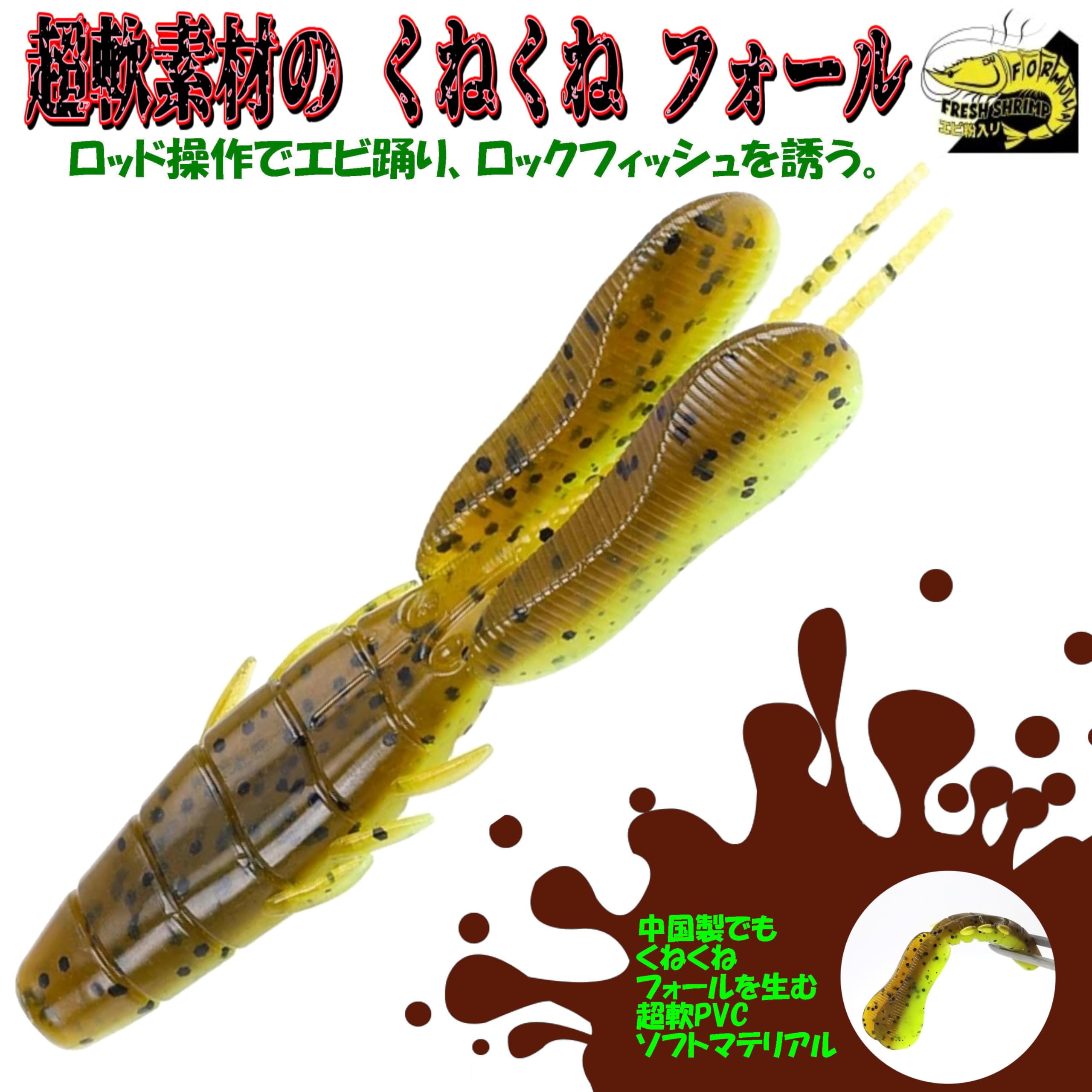 Amazon.co.jp: TSURINOYA 3.5インチ ホッグ クロー 系 ワーム 90mm 8g