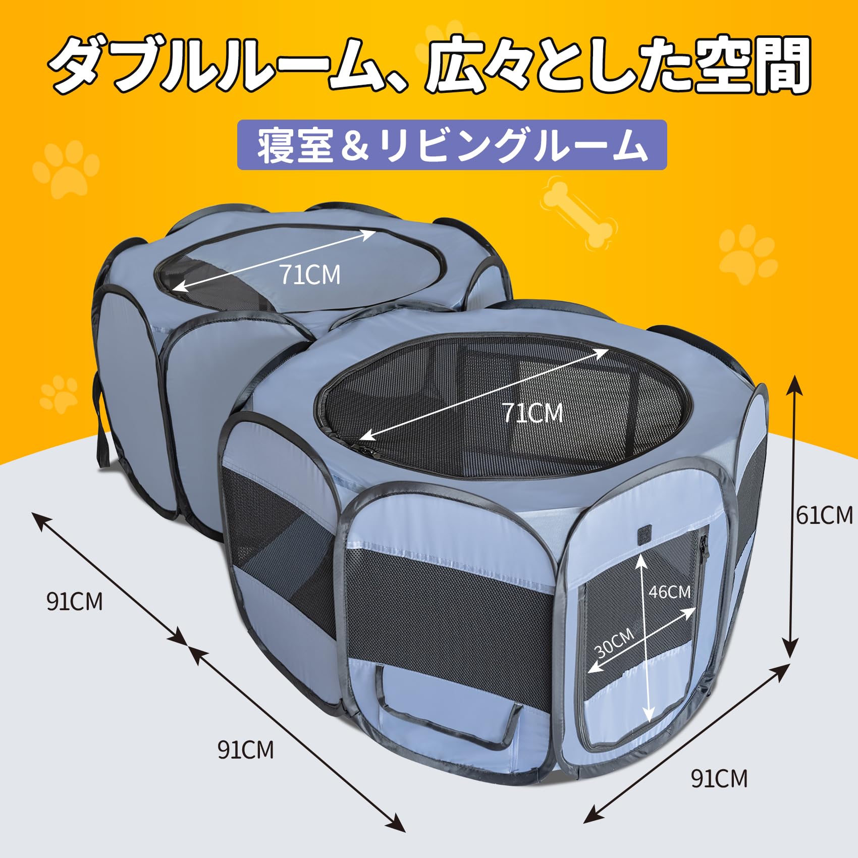 ポップアップ式 子犬用プレイペン-ポータブル ダブル ルーム 【公式通販】