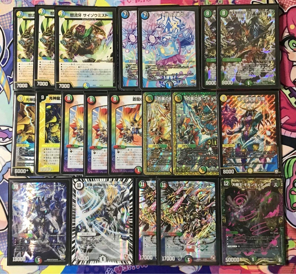 Amazon | 本格構築 【5C蒼龍コントロール】 デッキ＆二重スリーブ 