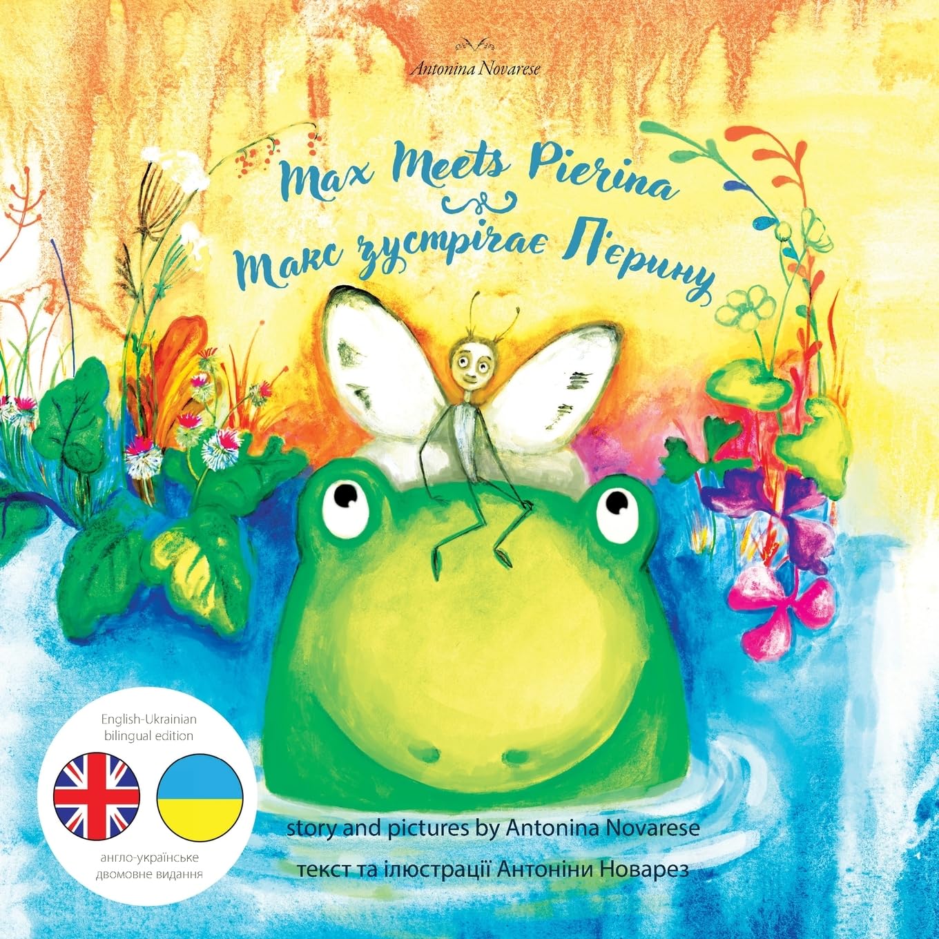 Max Meets Pierina / Макс зустрічає П'єрину: English / Ukrainian Bilingual Children's Picture Book: 2