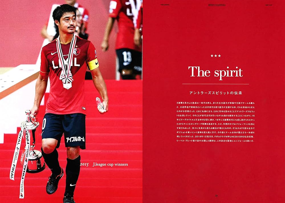 THE LEGEND 小笠原満男 1998～2018 (SAN-EI MOOK) |本 | 通販 | Amazon