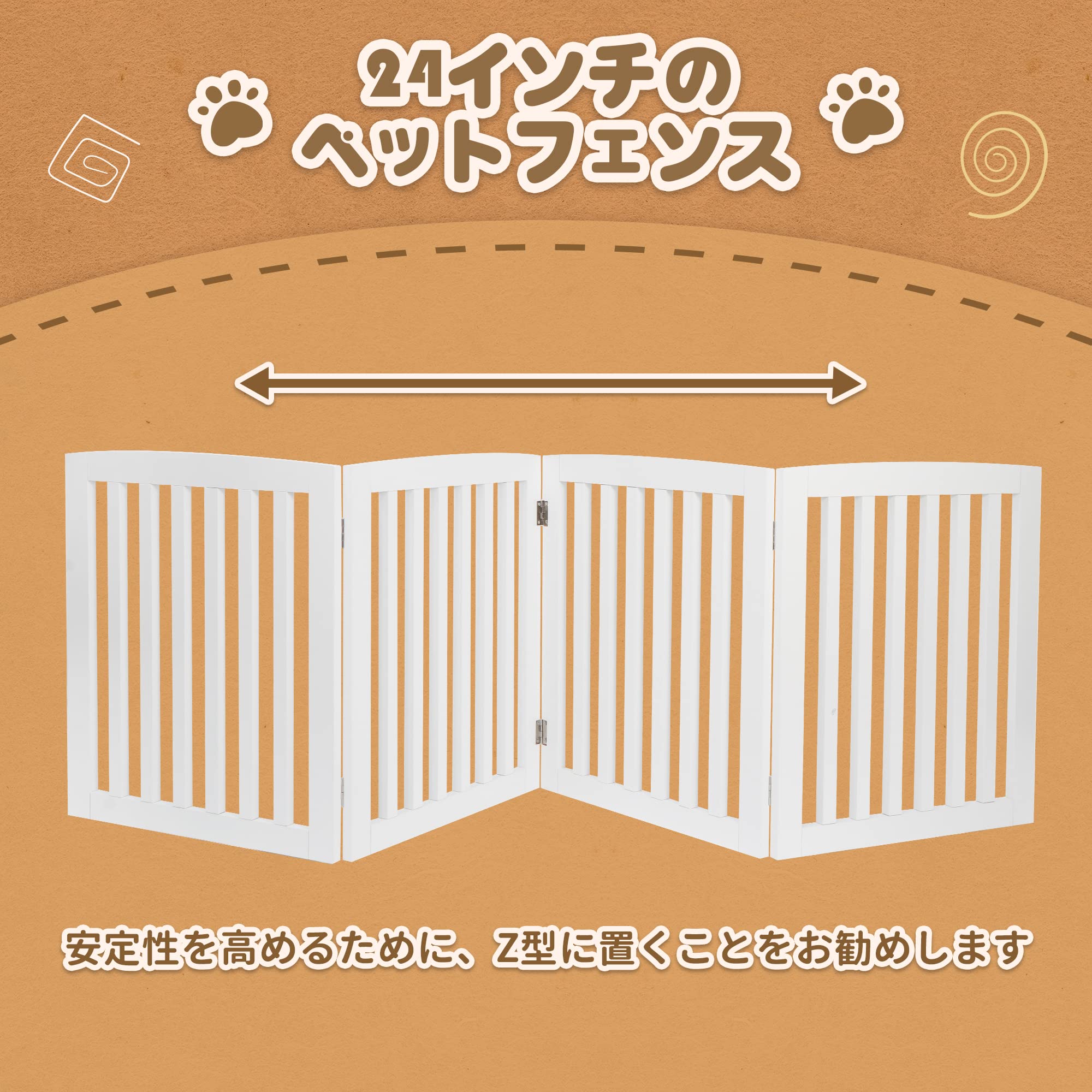 Amazon.co.jp: ZENY ペットゲート 木製 犬 ゲート 置くだけ ペット