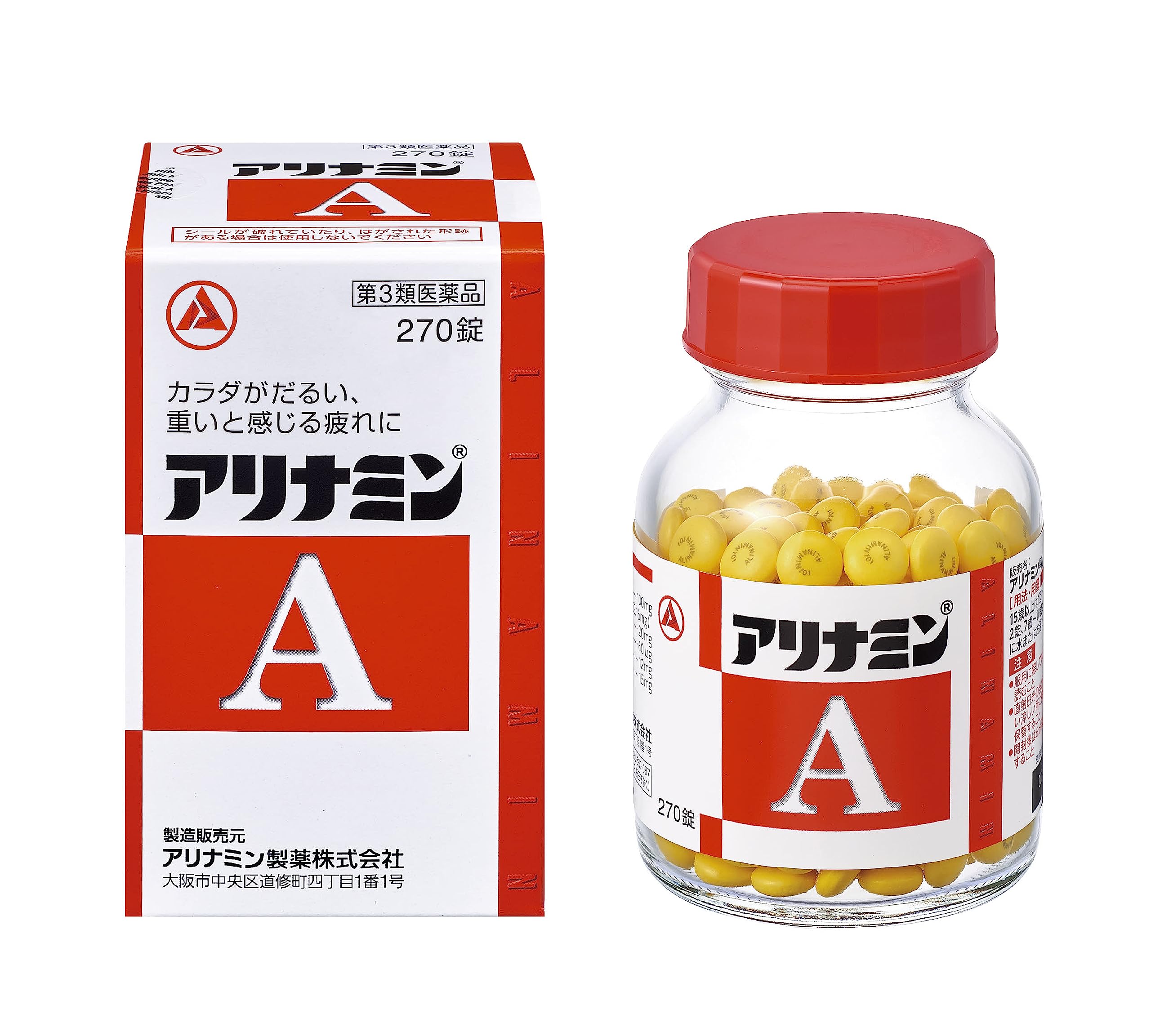 Amazon | 【第3類医薬品】アリナミンA タブレット 270錠 | アリナミン
