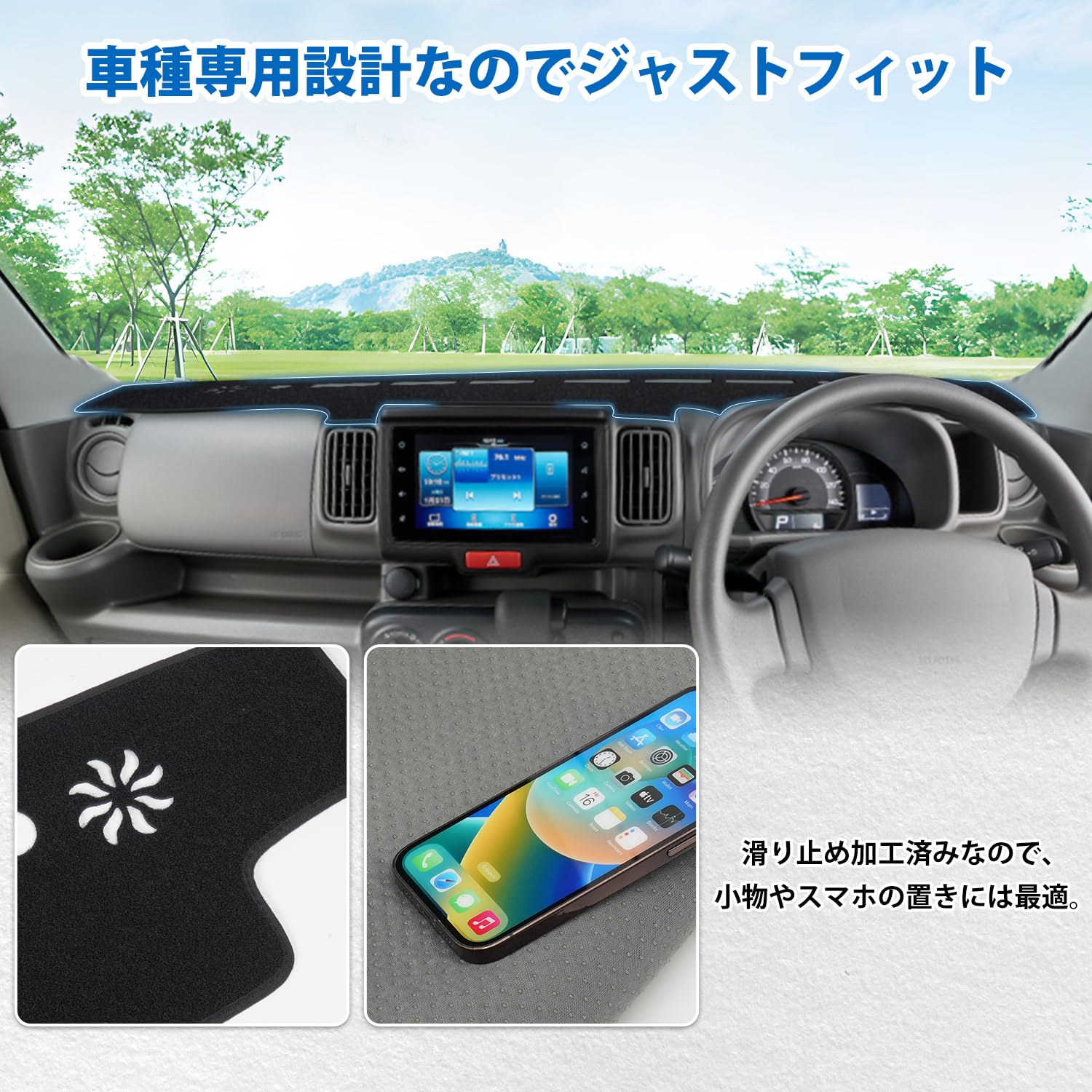 Amazon | Virauto スズキ エブリイ バン DA17V ダッシュボードマット