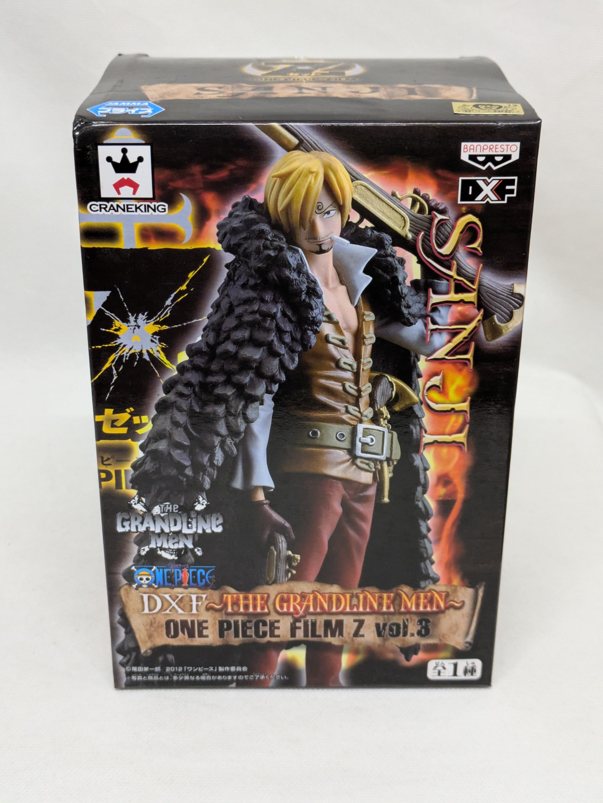 Amazon.co.jp: サンジ ワンピース DXF ～THE GRANDLINE MEN～ FILM Z