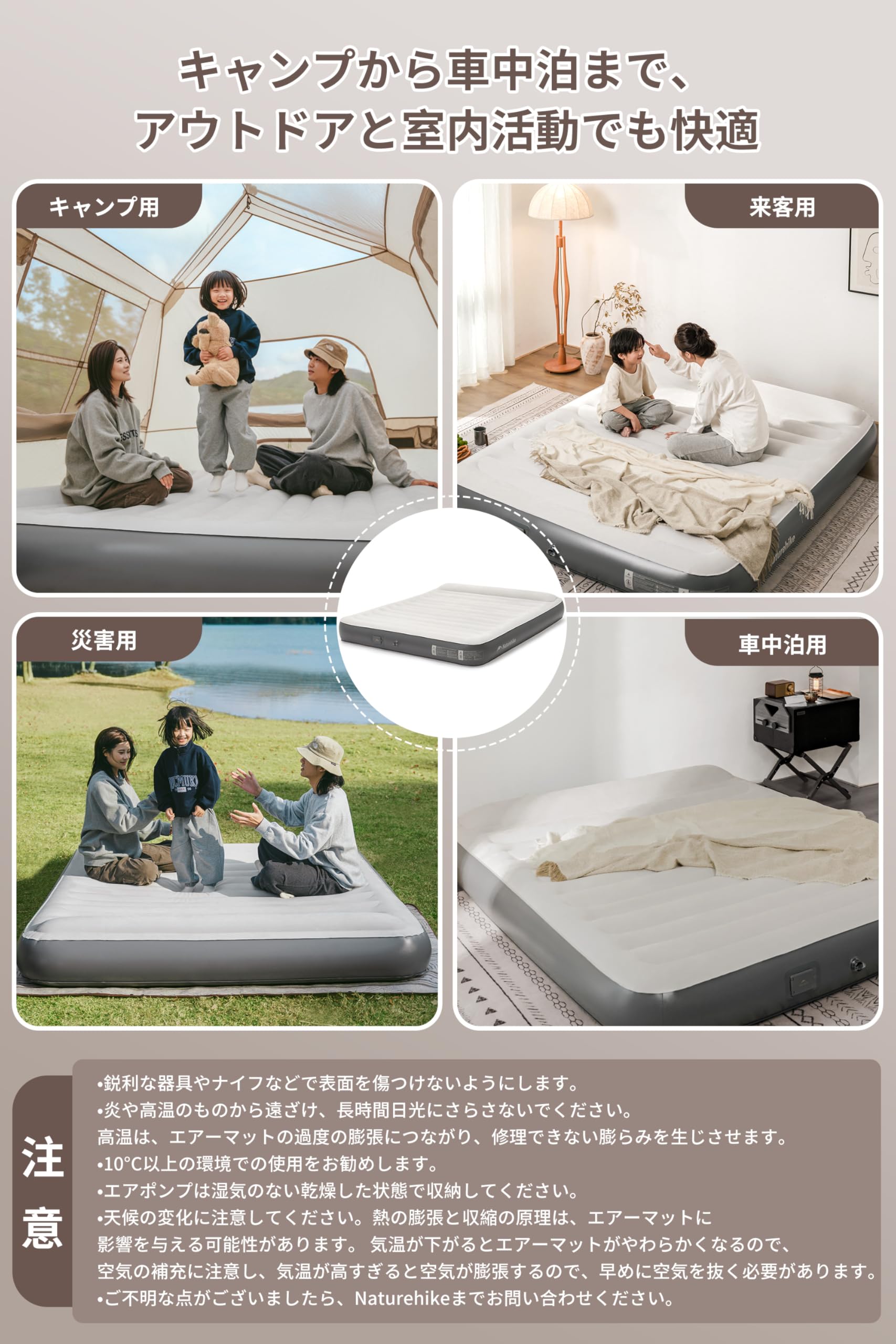 Amazon.co.jp: Naturehike 公式 エアーベッド 電動ポンプ内蔵 枕